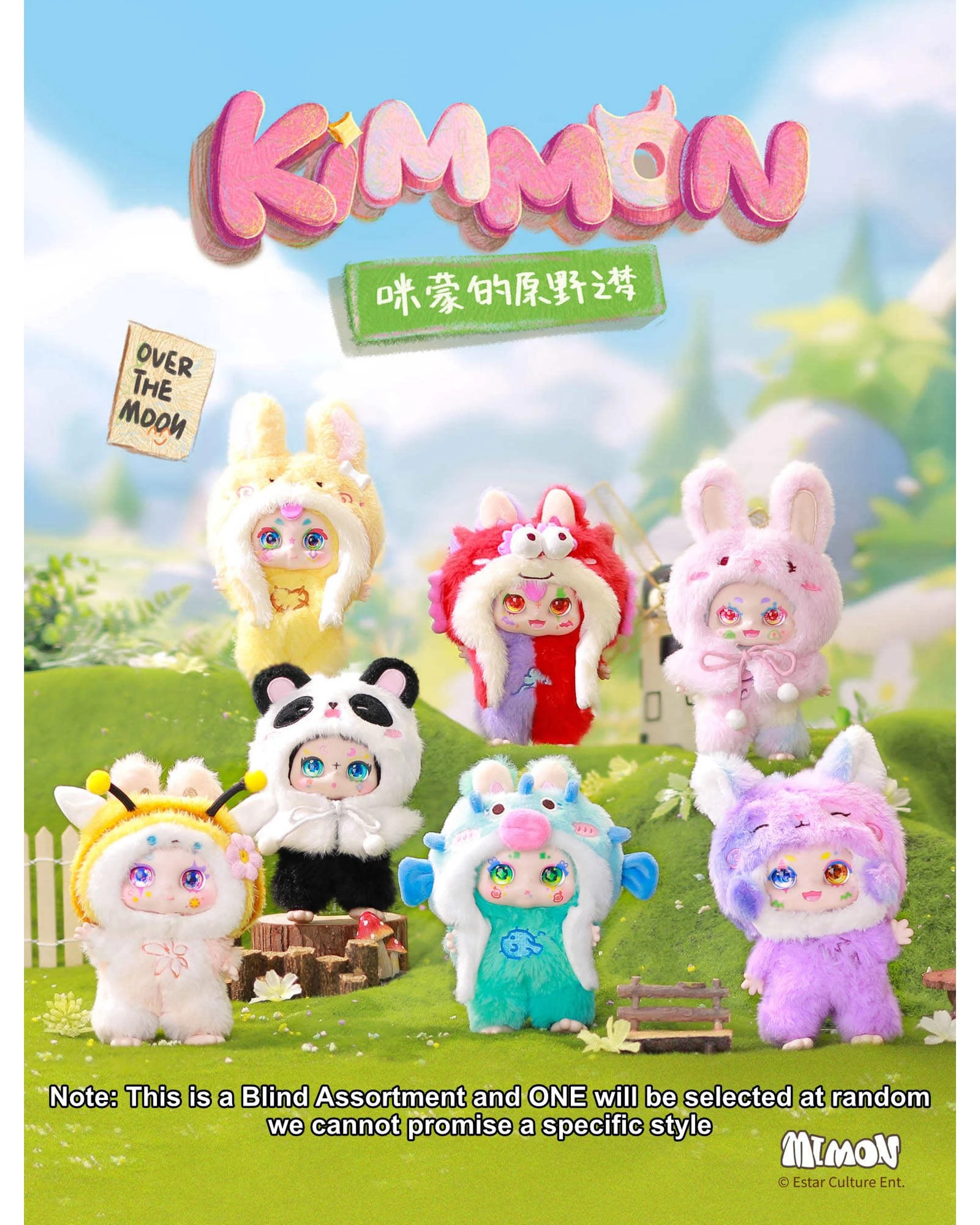 2 Kimmon Mimon's Wilderness Dreams Plush Doll Blind Box, 2 of 9