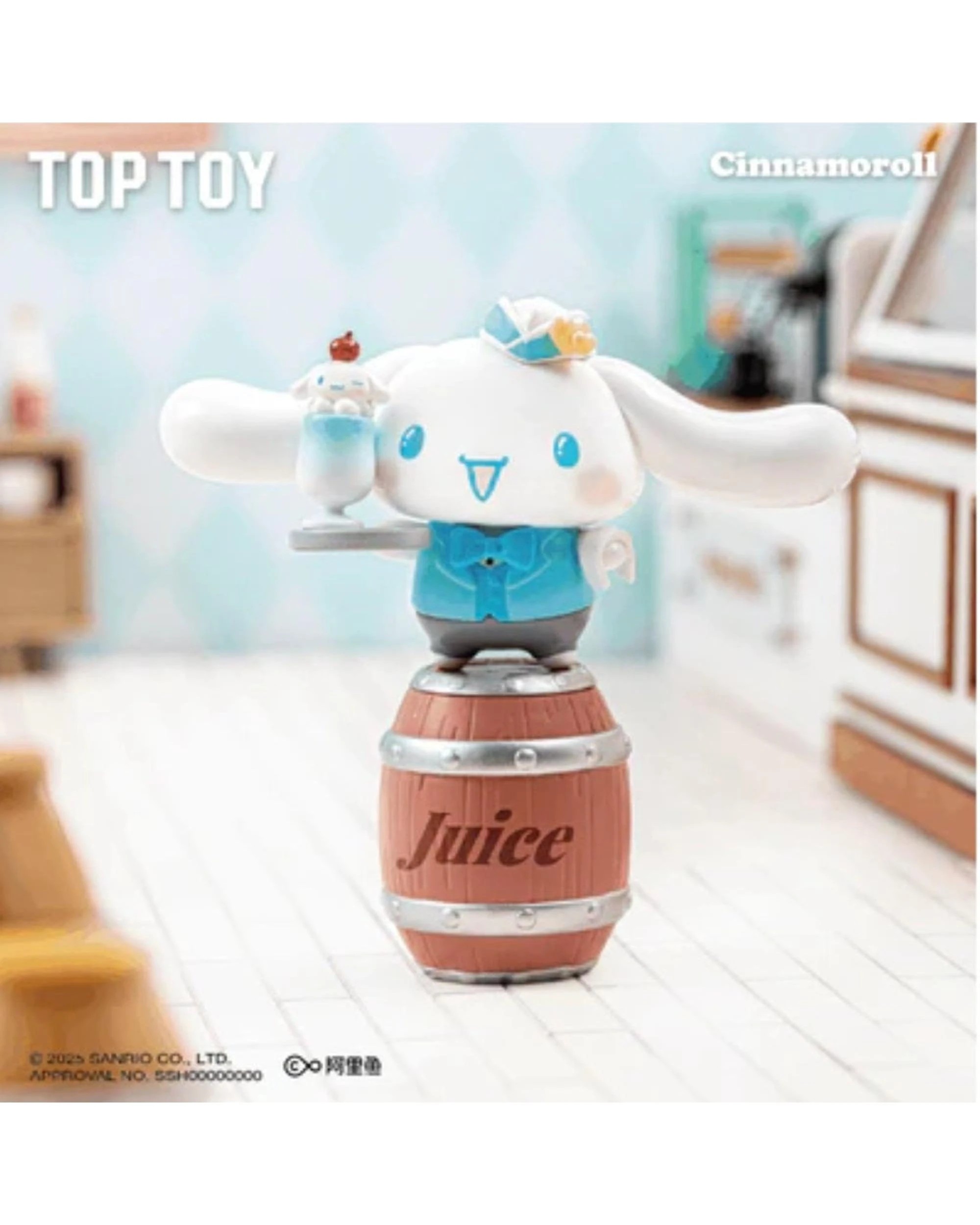 9 Sanrio Characters Roller Skating Restaurant Series Blind Box, 9 of 10