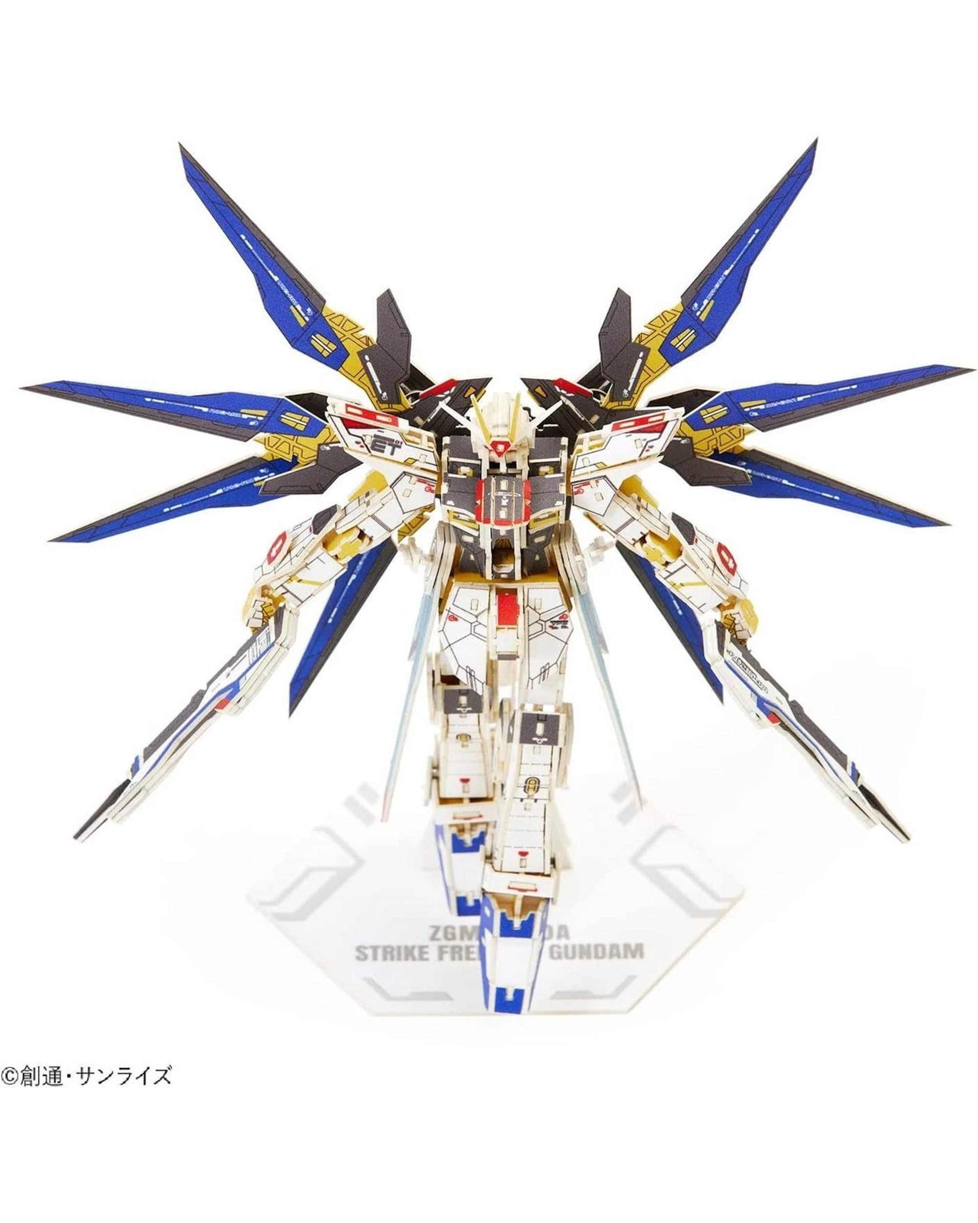 5 Si-Gu-Mi Pro Gundam ZGMF-X20A Strike Freedom Gundam Paper Model Kit, 5 of 10