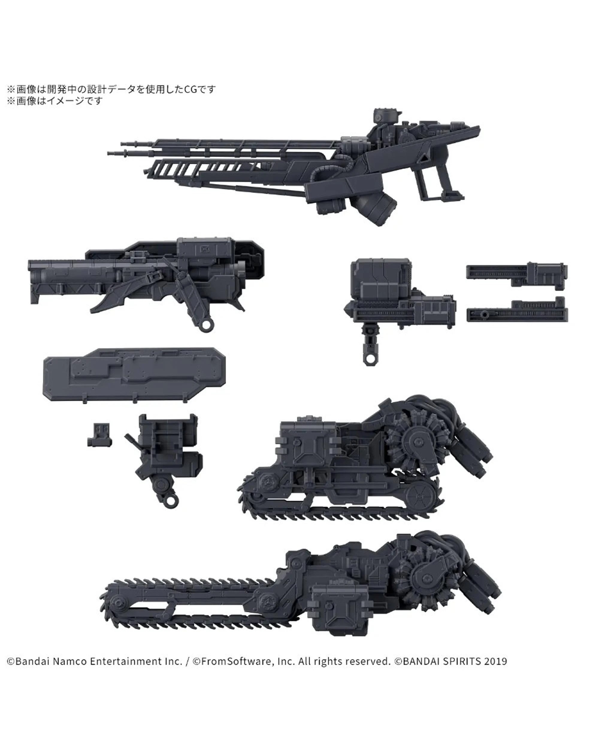 2 Bandai 30MM Armored Core VI Fires of Rubicon Weapon Set 07, 2 of 3