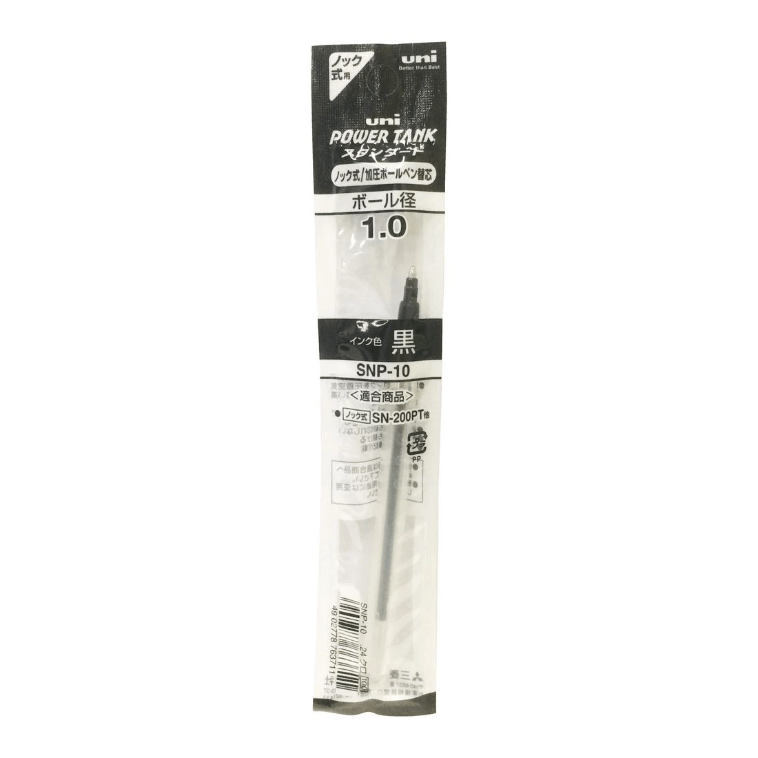 2 Uni Power Tank Ballpoint Pen Refill 1.0mm Black, 2 of 3