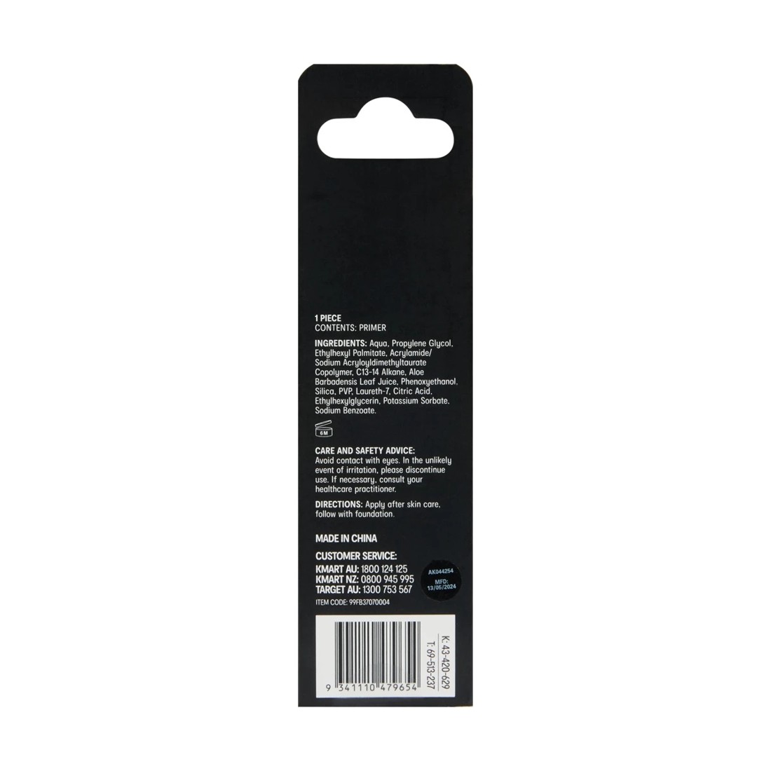 5 OXX Cosmetics Make It Stay Face Primer, 5 of 5