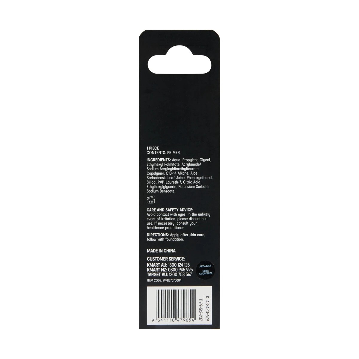 5 OXX Cosmetics Make It Stay Face Primer, 5 of 5