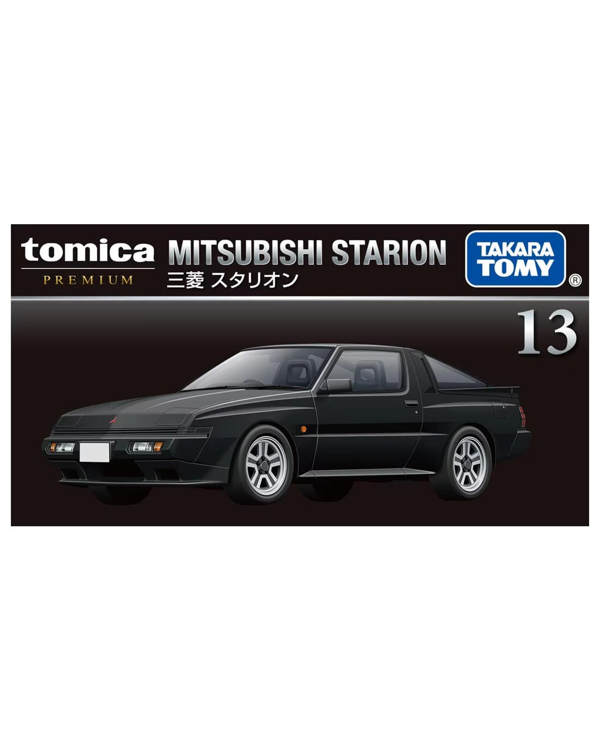 5 Tomica Premium 13 Mitsubishi Starion, 5 of 5