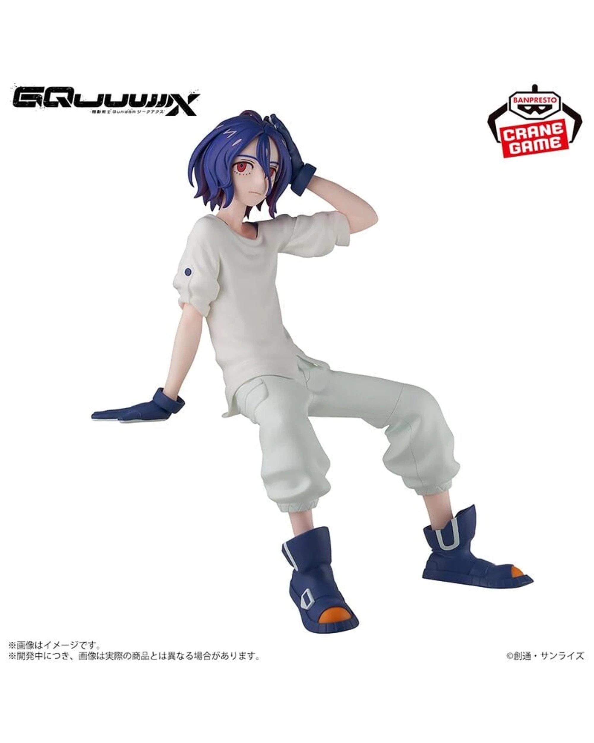 2 Banpresto Mobile Suit Gundam GQuuuuuuX Shuji Ito Figure, 2 of 10