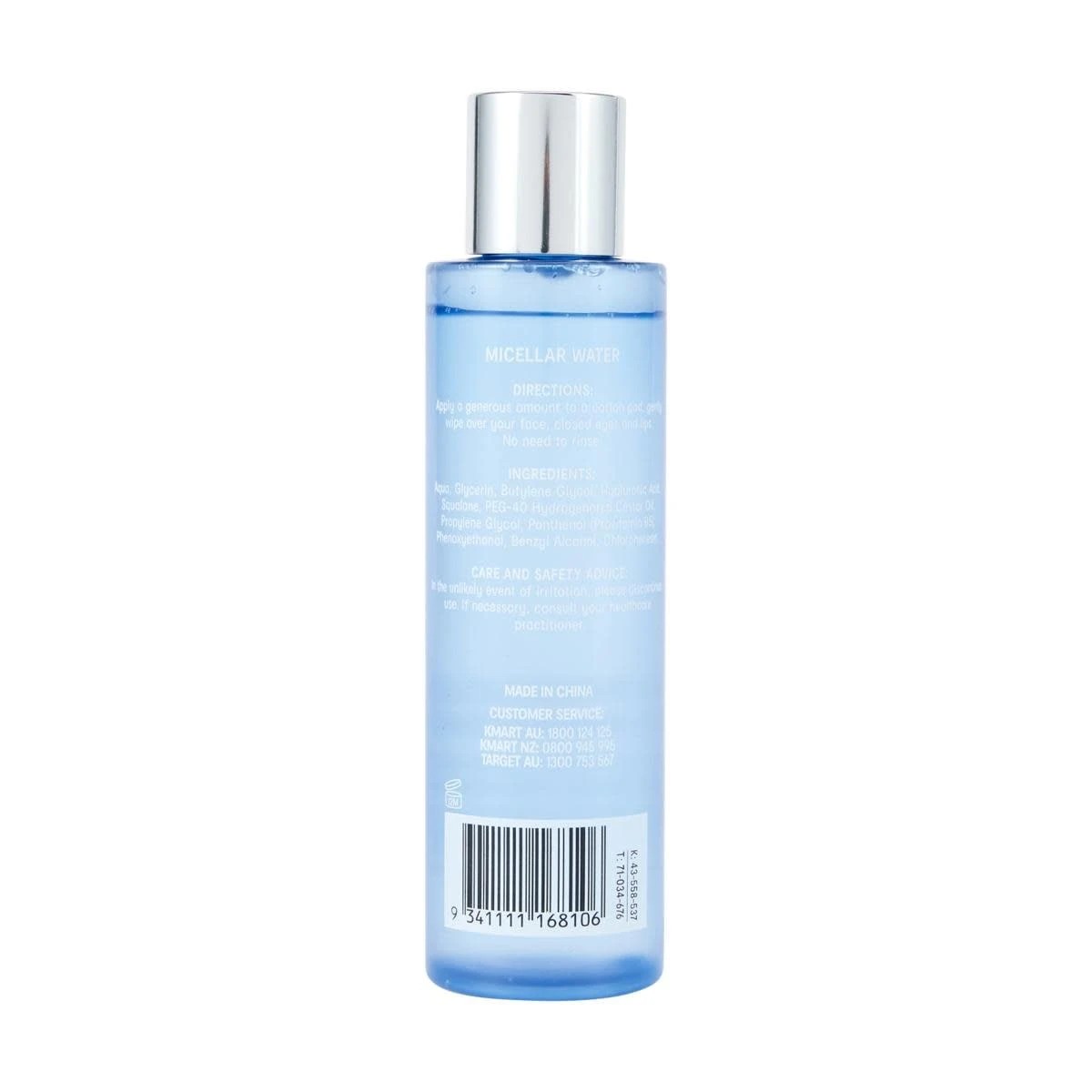 5 OXX Skincare Step 2 AM/PM Micellar Water 150ml - Hyaluronic Acid and Squalane, 5 of 5
