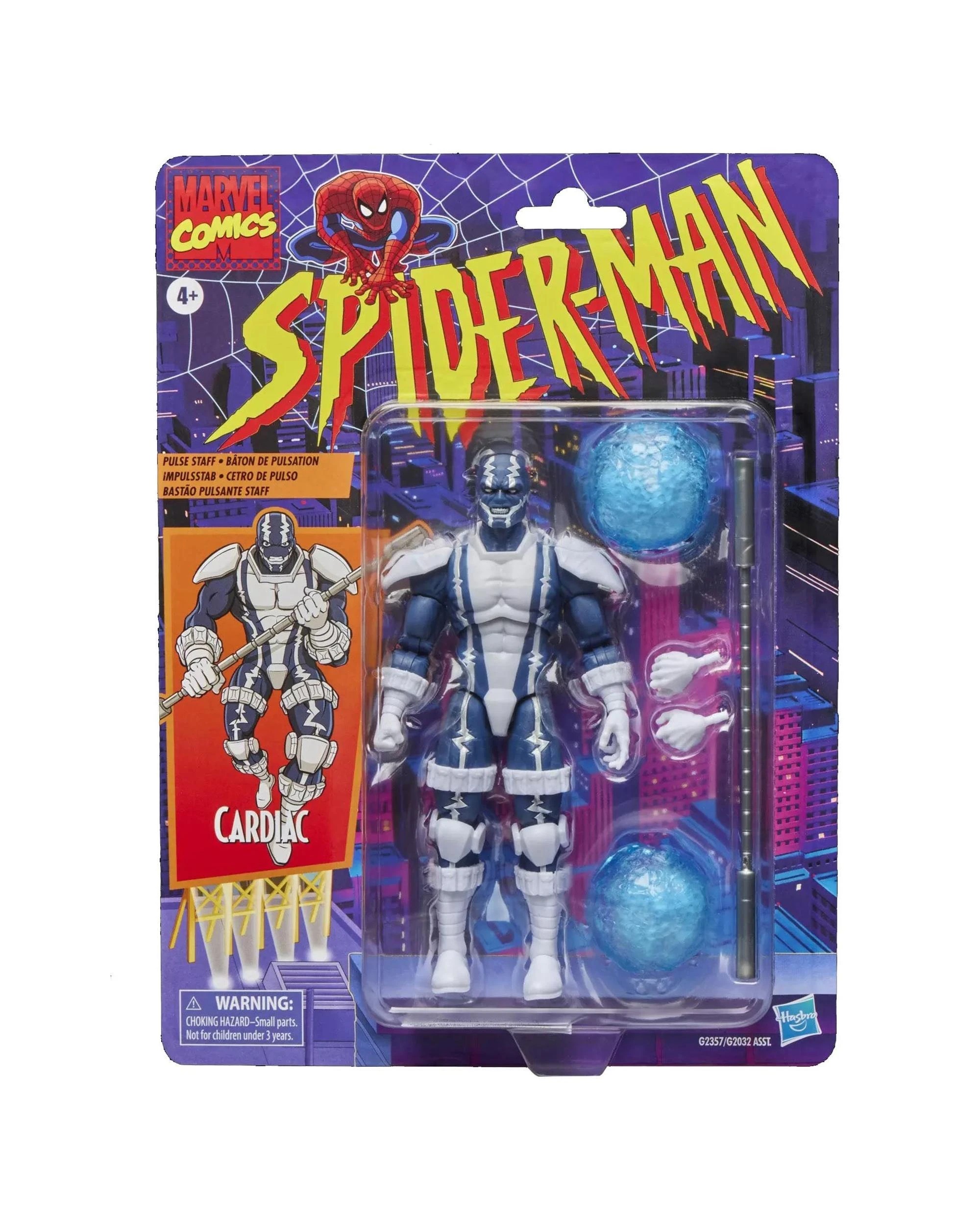 1 Marvel Legends Series Cardiac, 1 of 7