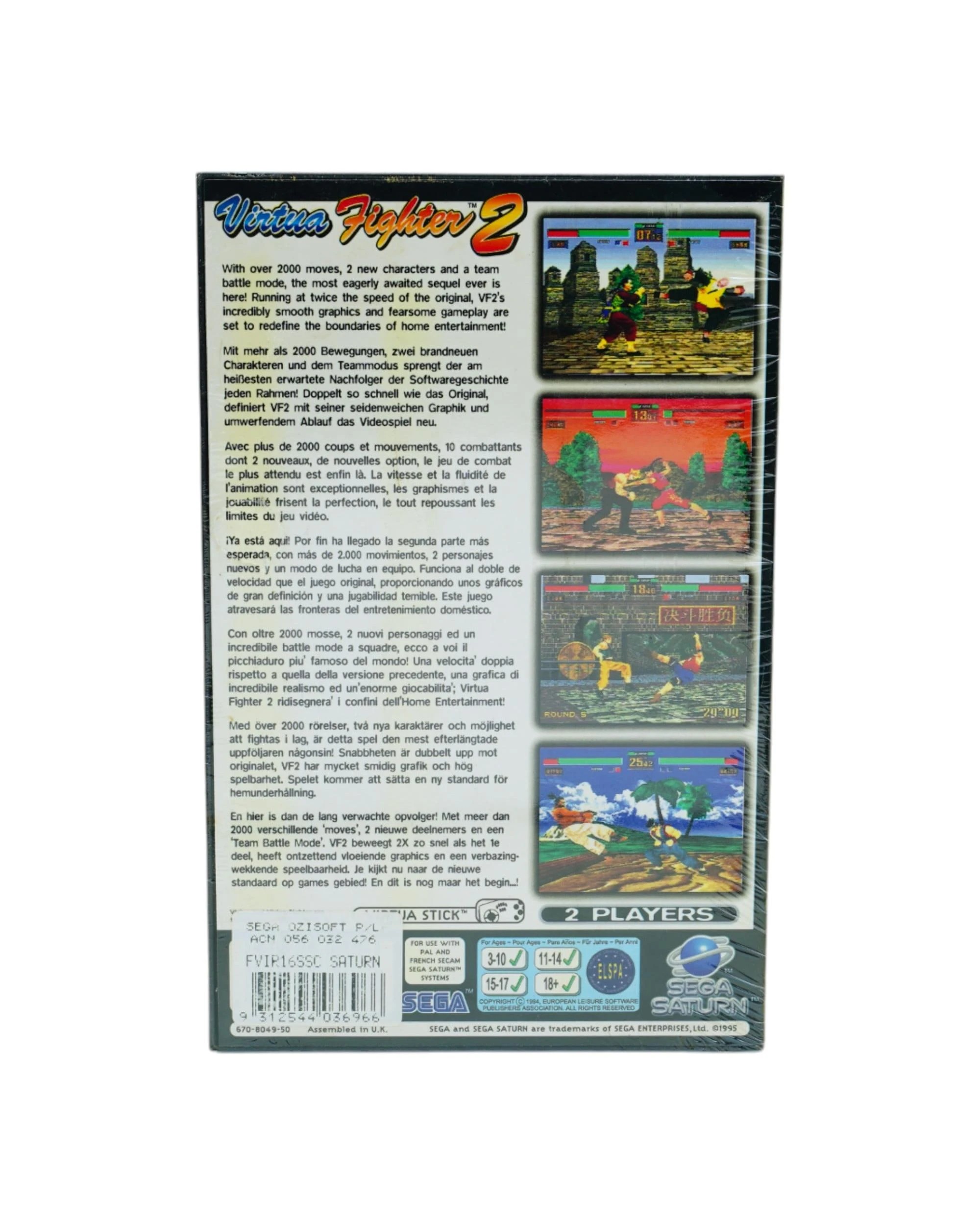 5 Virtua Fighter 2 - Saturn, 5 of 7