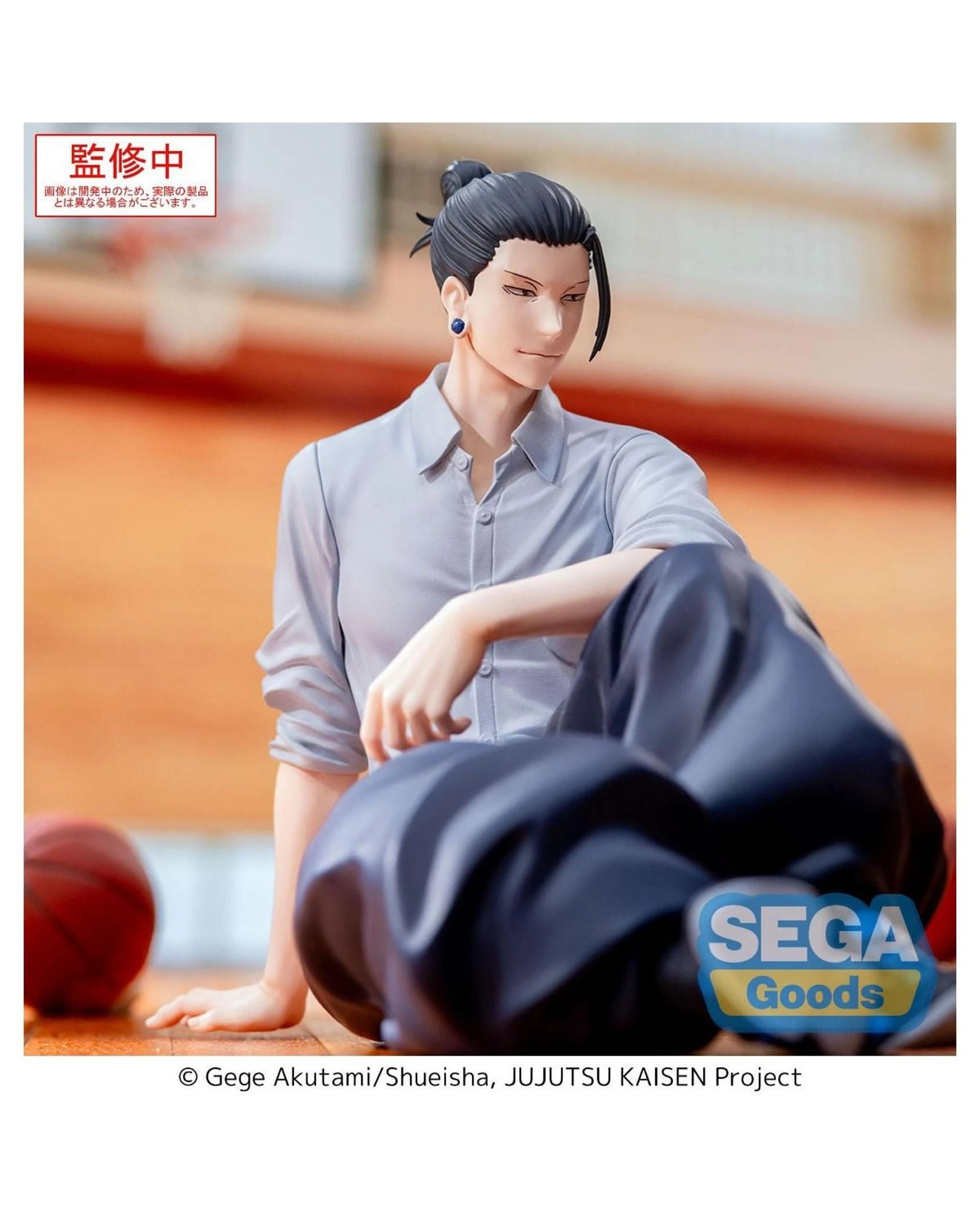 5 Jujutsu Kaisen Suguru Geto Yumemirize Prize Figure, 5 of 8