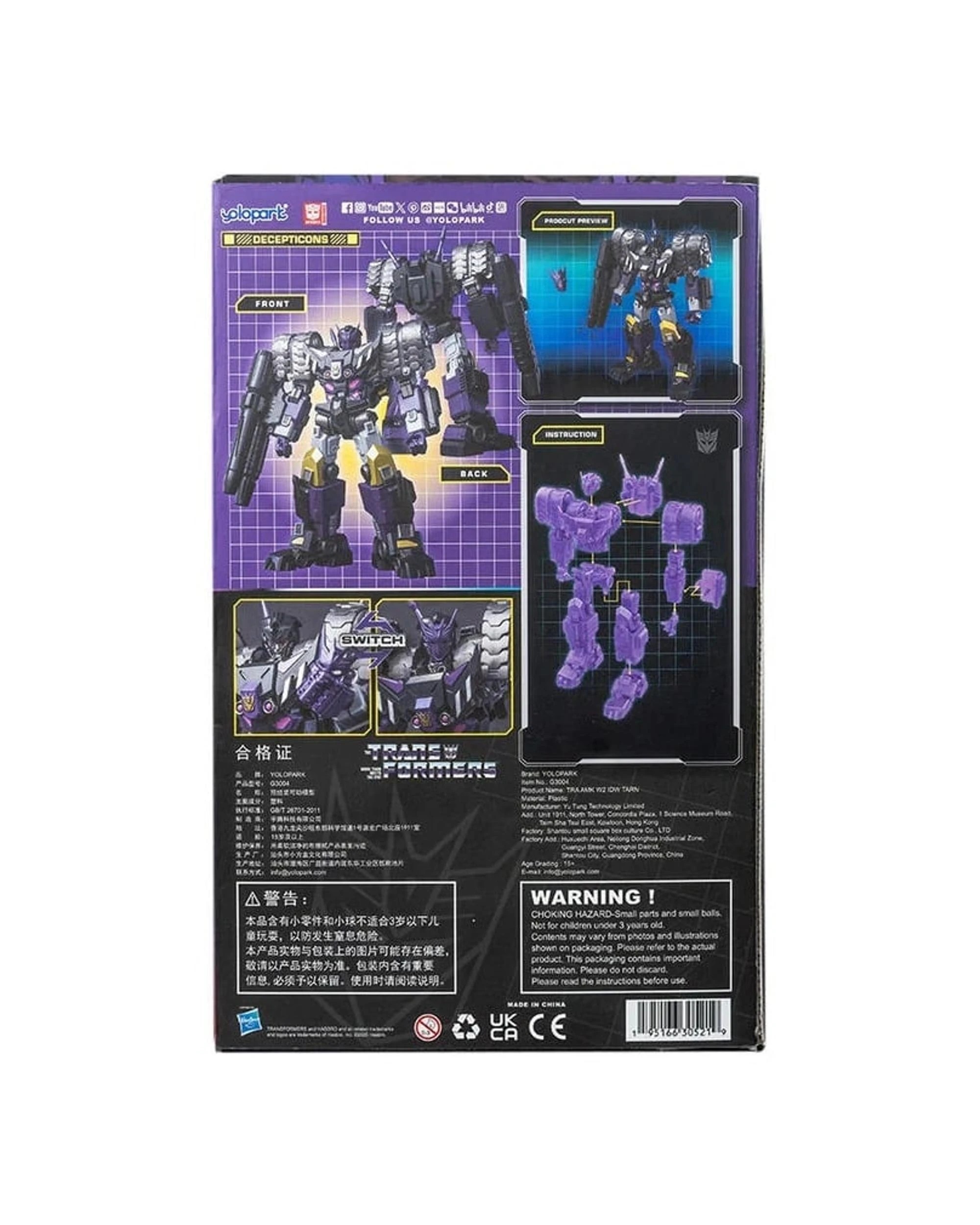 5 Yolopark Transformers Generation One: Tarn AMK Series 20cm Advance Model Kit, 5 of 5