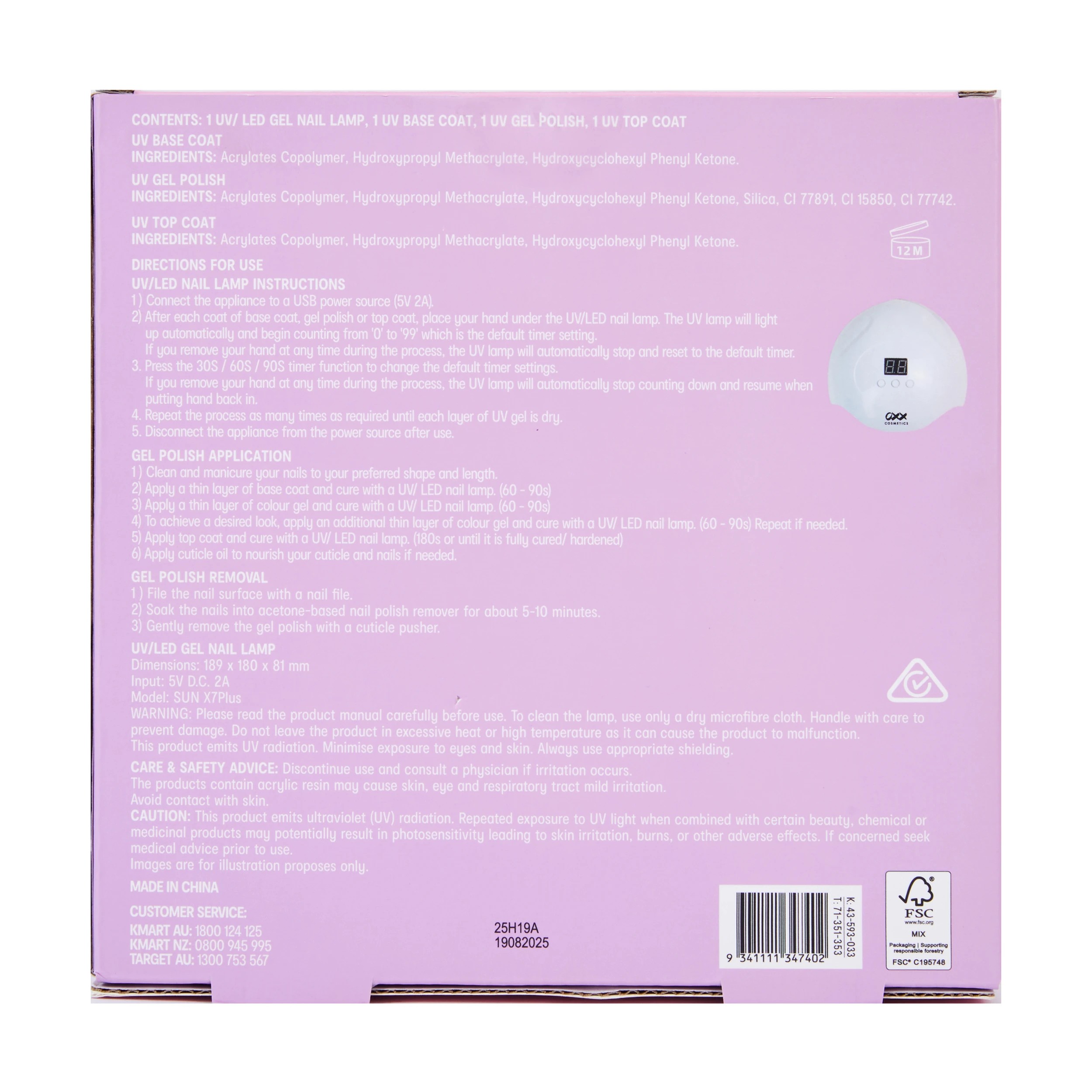 7 UV Gel Polish Set - OXX Cosmetics - Multi, 7 of 7