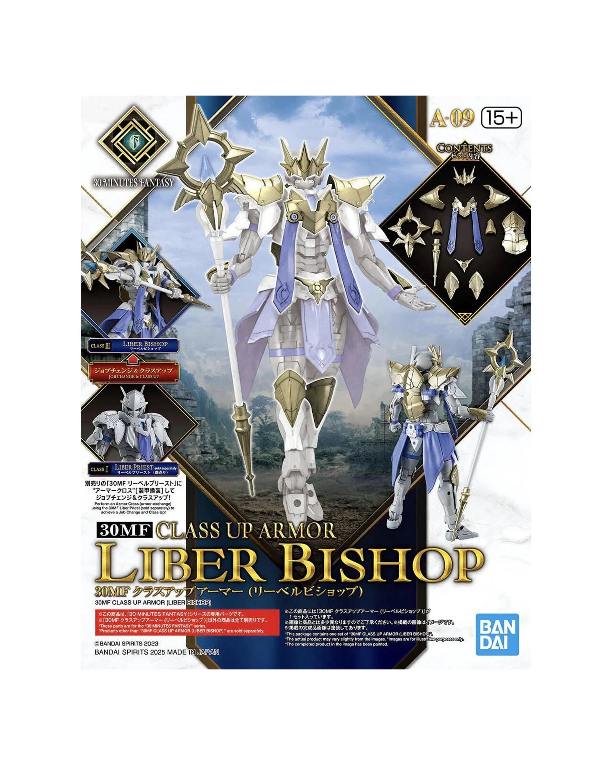 1 Bandai 30MF Class Up Armour Liber Bishop Model Kit, 1 of 7