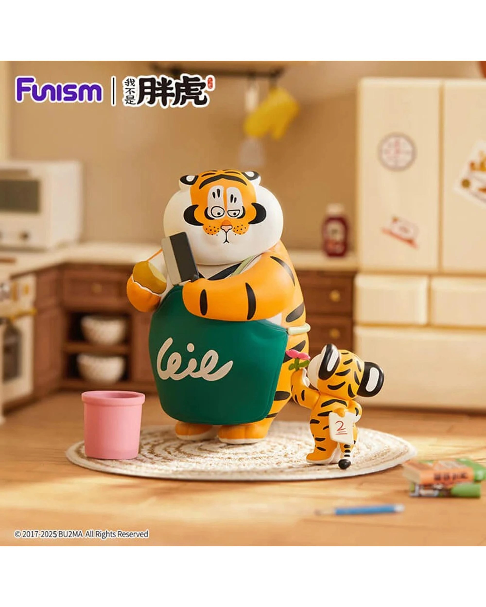 5 Funism Alexander the Fat Tiger Roaring Love Series 2 Epic Filial Fail Figures Blind Box, 5 of 9