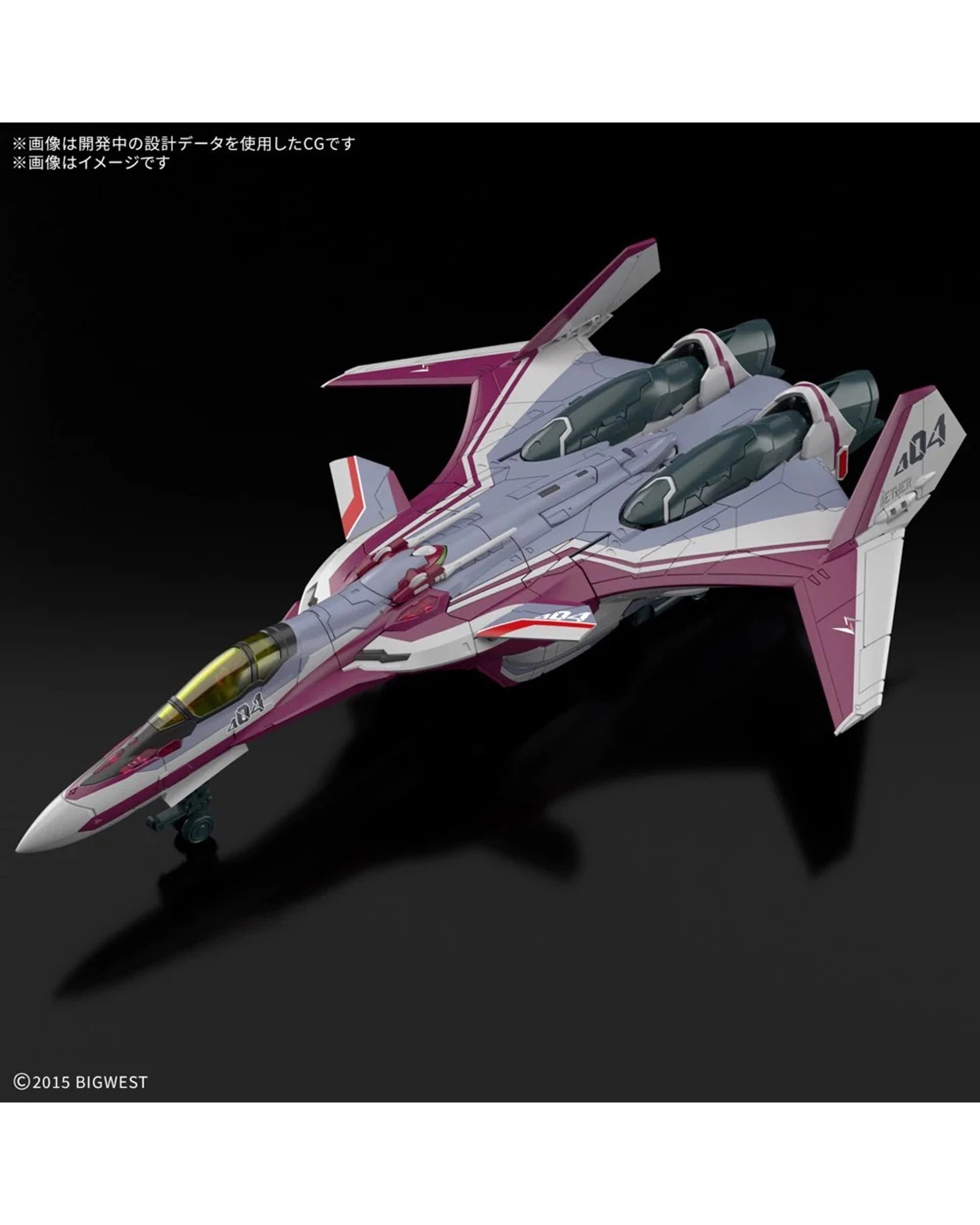 5 Bandai Macross Delta High Grade VF-31C Siegfried Mirage Farina Jenius Deluxe Set 1/100 Scale Model Kit, 5 of 7