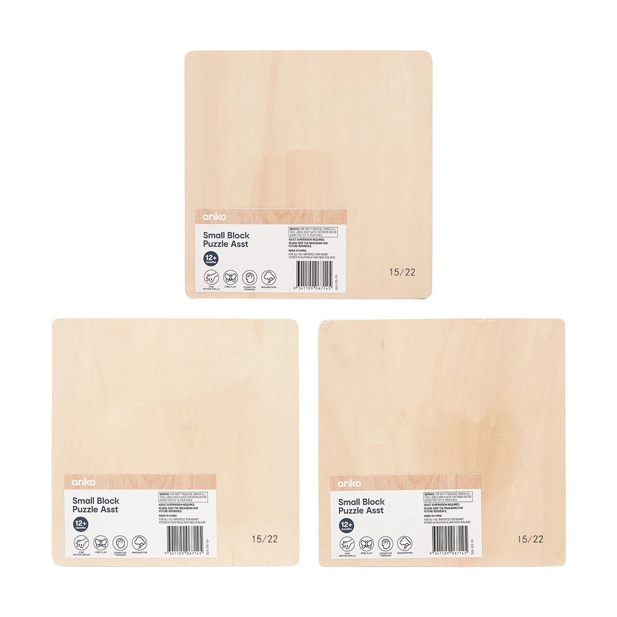 7 Small Block Puzzle - Assorted, 7 of 7