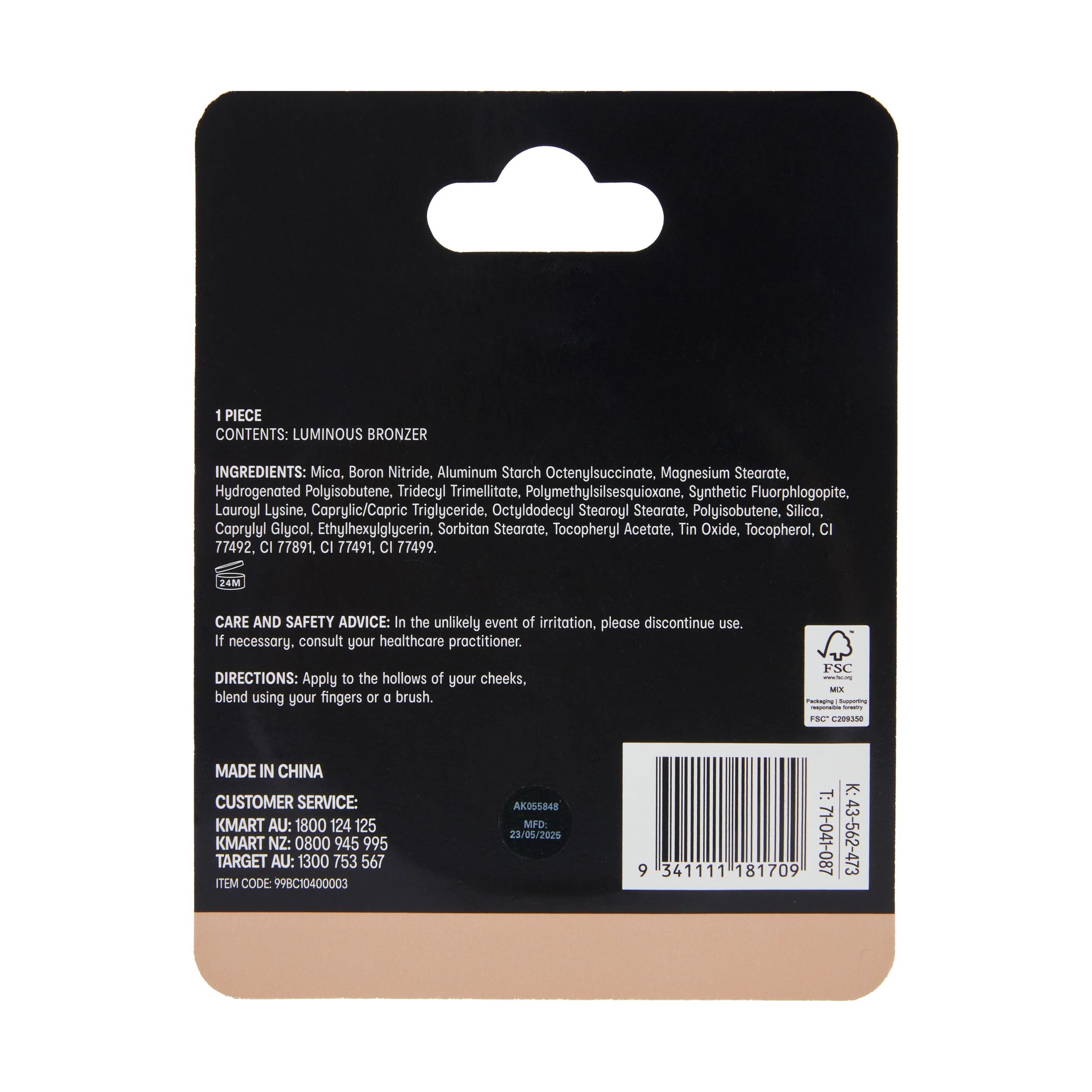 4 OXX Cosmetics Luminous Bronzer - Radiant, 4 of 4