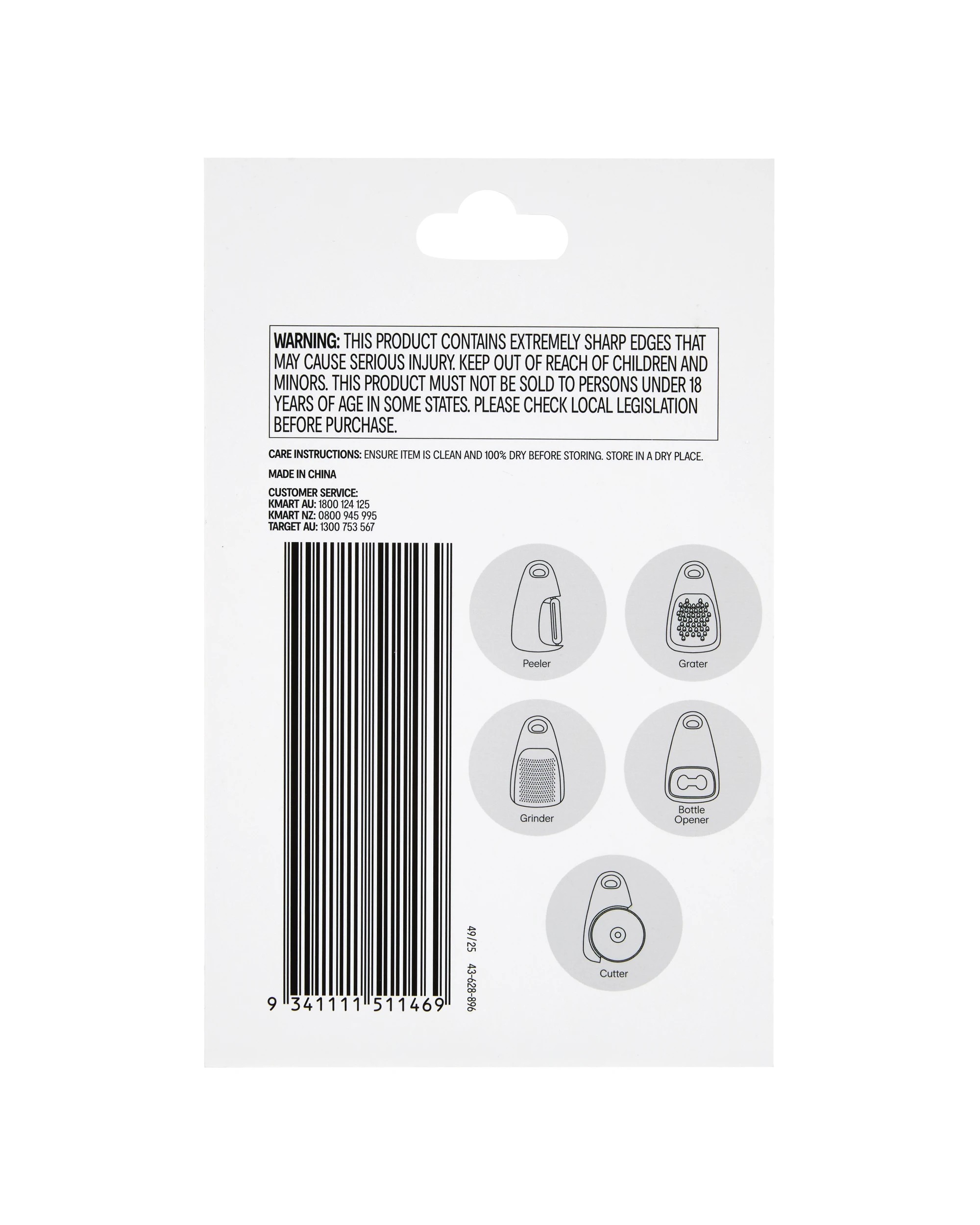 5 5 Pack Cooking Gadget Set, 5 of 5