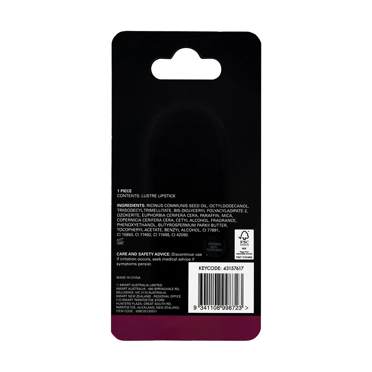 7 OXX Cosmetics Lustre Lipstick - Lady, 7 of 7