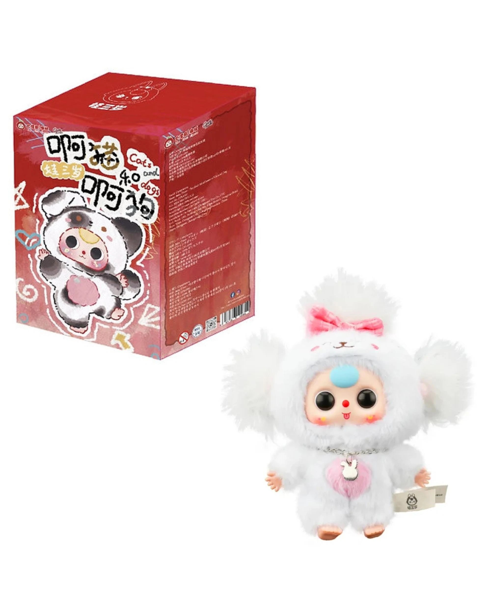 1 Baby Three: Cat and Dog Plush Blind Box, 1 of 8