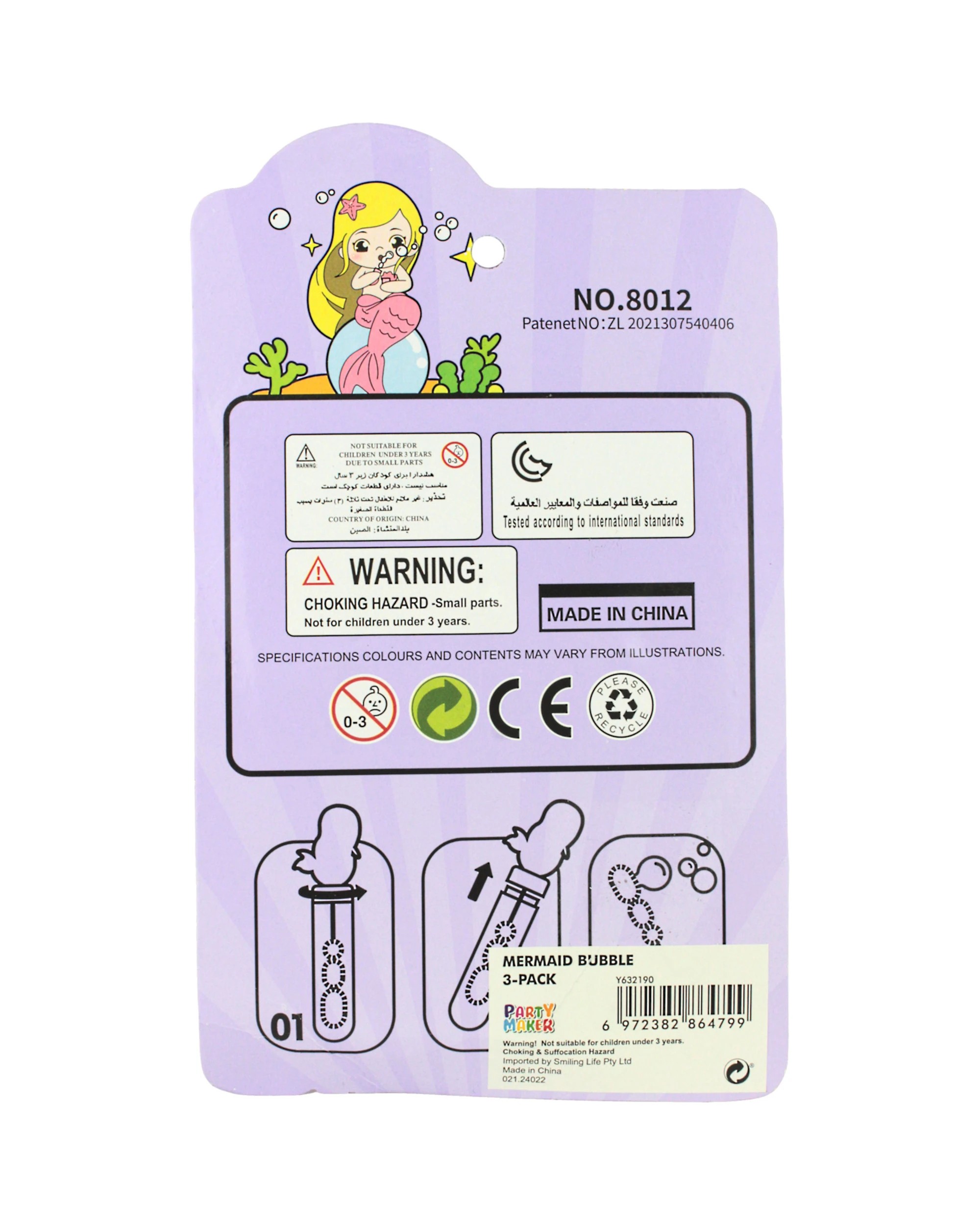 4 Partyrama Pack of 3 Mermaid Bubble Tubes, 4 of 4