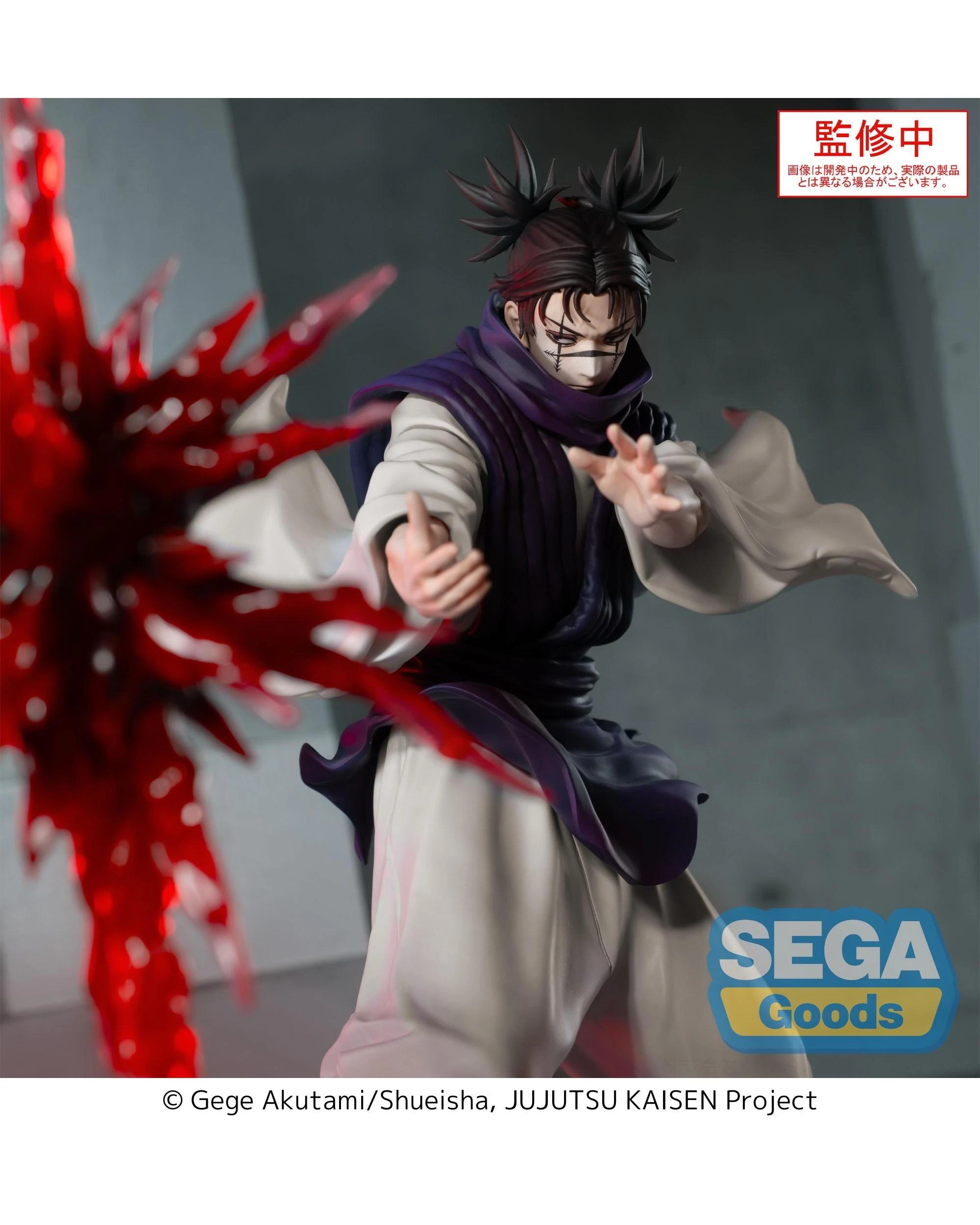 6 SEGA Luminasta Jujutsu Kaisen Culling Game Choso Supernova Figure, 6 of 7