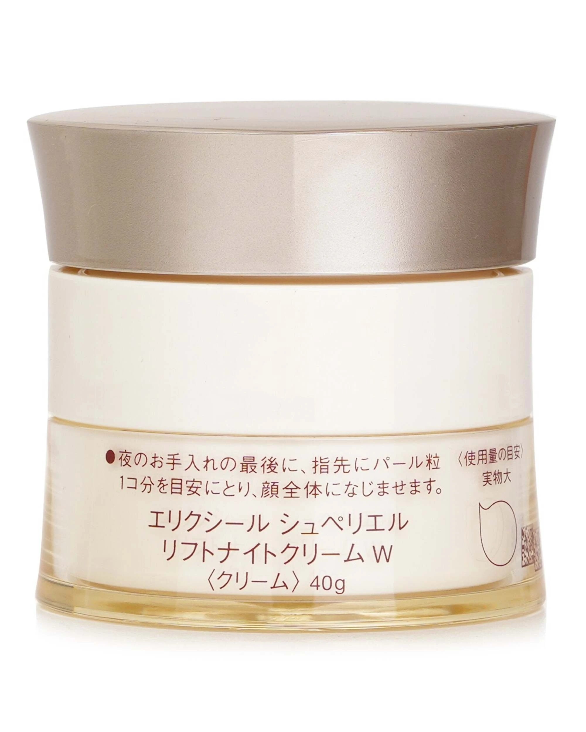 3 Shiseido ELIXIR Lifting Night Cream  40g, 3 of 3
