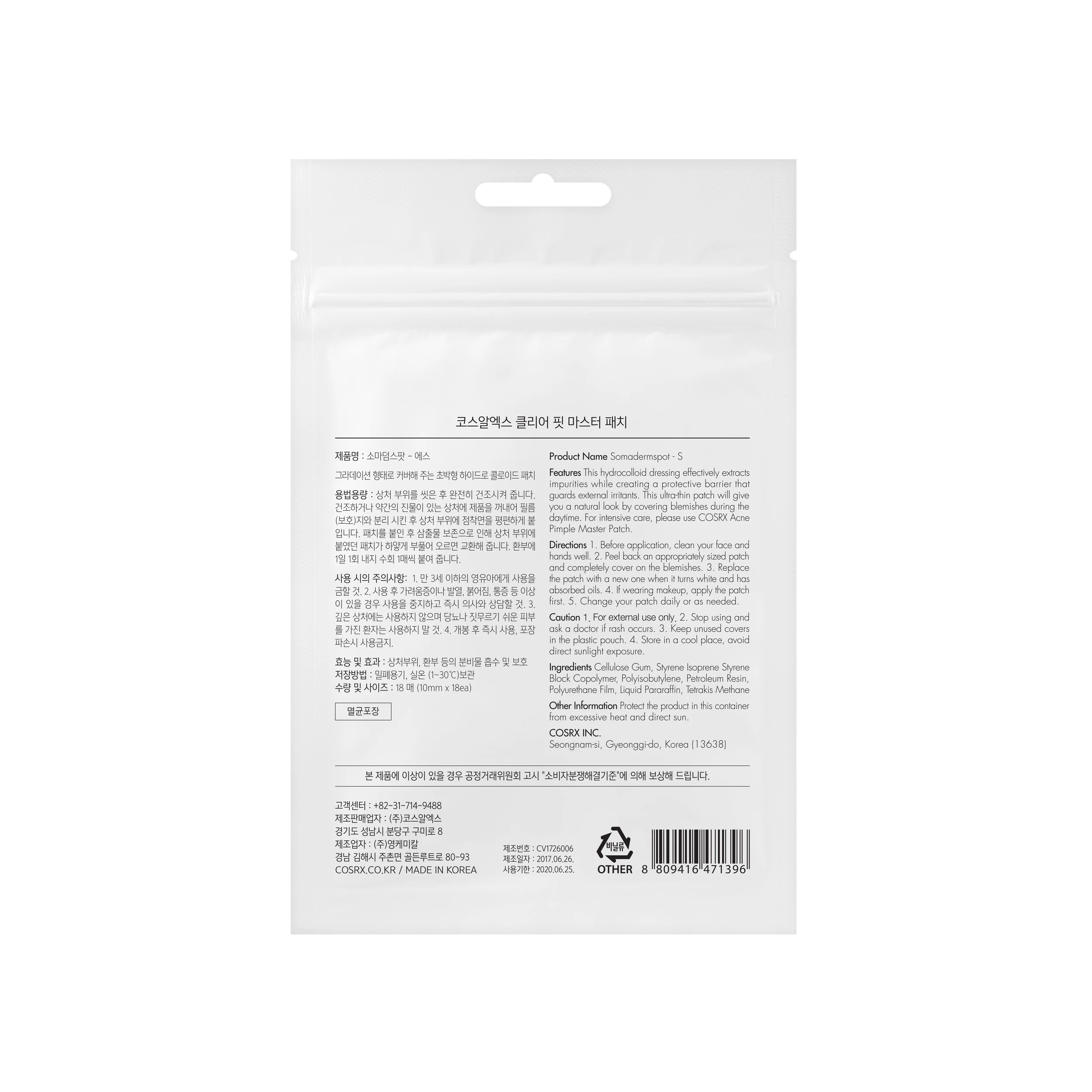 3 COSRX 18 Pack Clear Fit Master Patches, 3 of 6