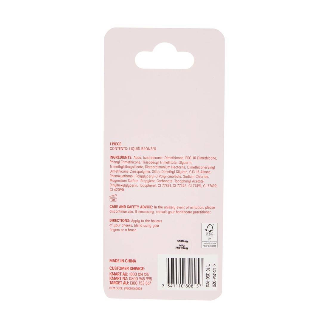 5 OXX Cosmetics Bronze Pop Liquid Bronzer - Sunkissed, 5 of 6