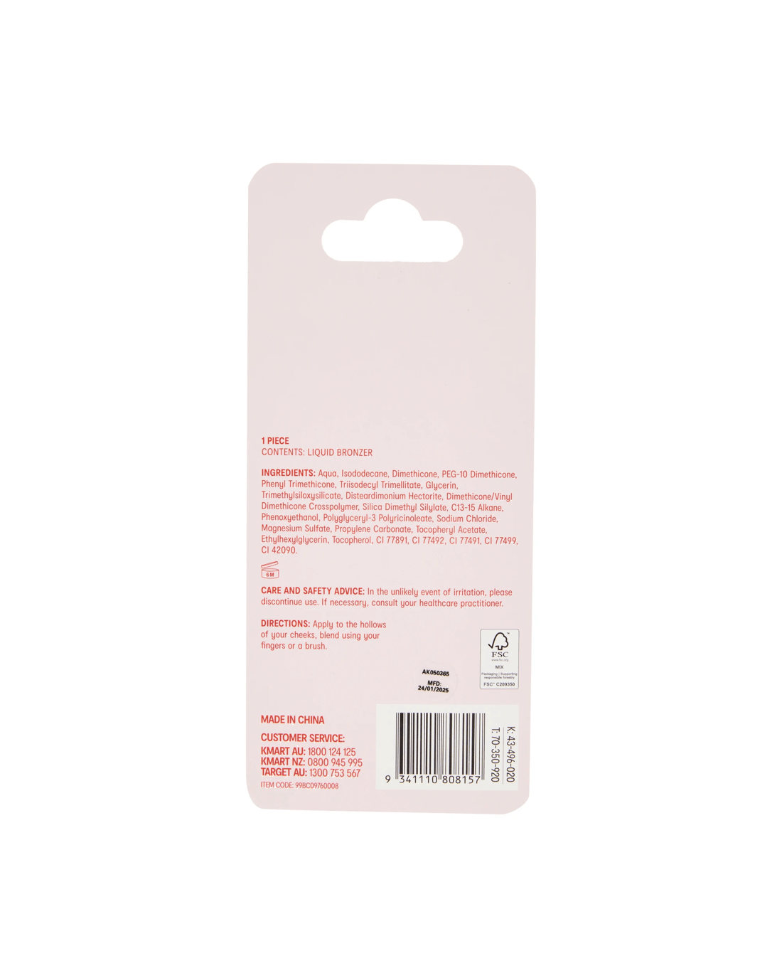 5 OXX Cosmetics Bronze Pop Liquid Bronzer - Sunkissed, 5 of 6