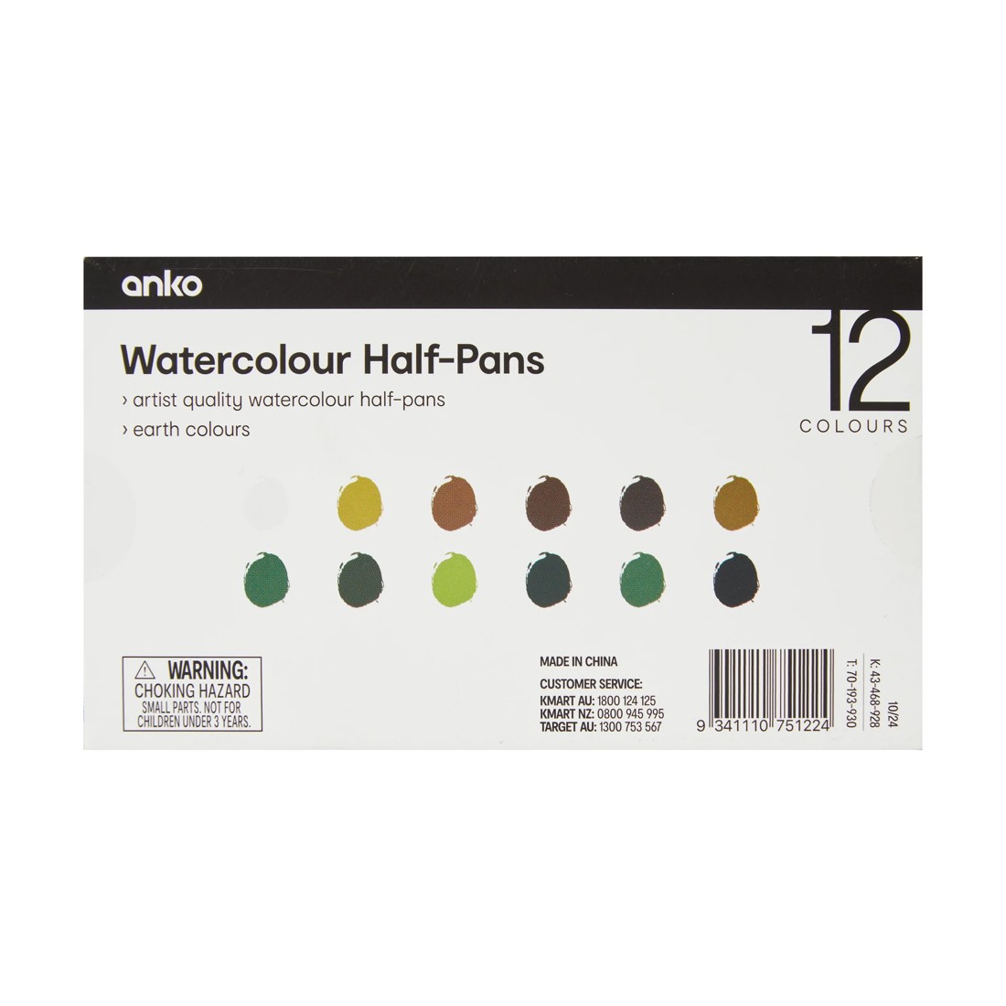 7 12 Pack Watercolour Half-Pans - Earth, 7 of 7