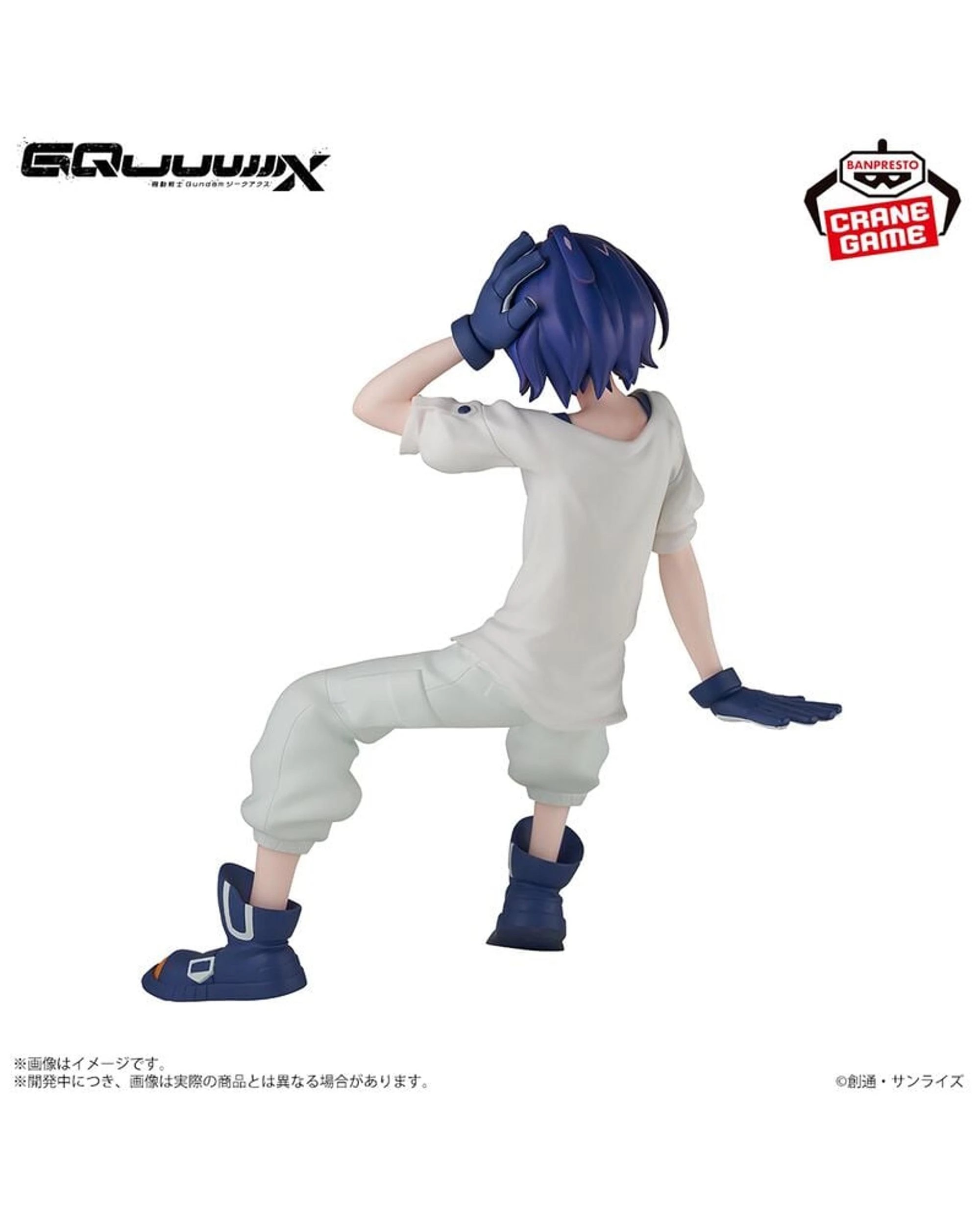 5 Banpresto Mobile Suit Gundam GQuuuuuuX Shuji Ito Figure, 5 of 10