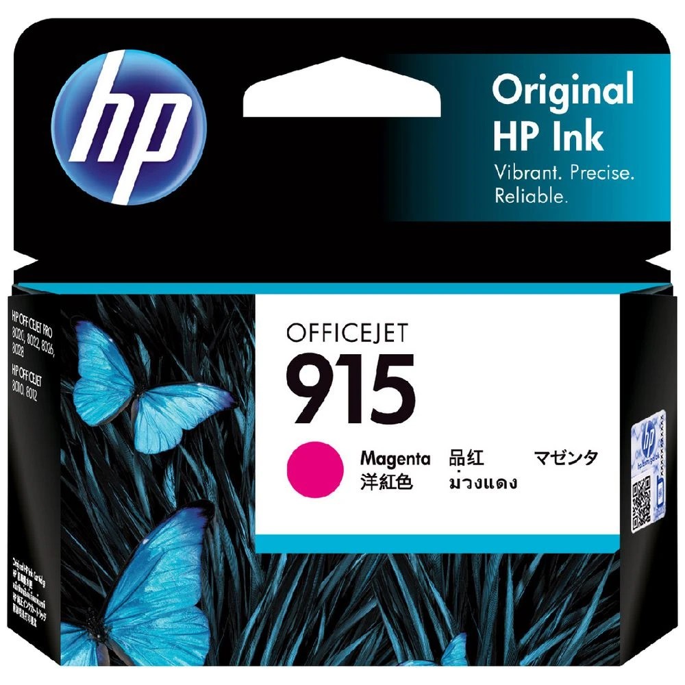1 HP 915 Ink Cartridge Magenta, 1 of 7
