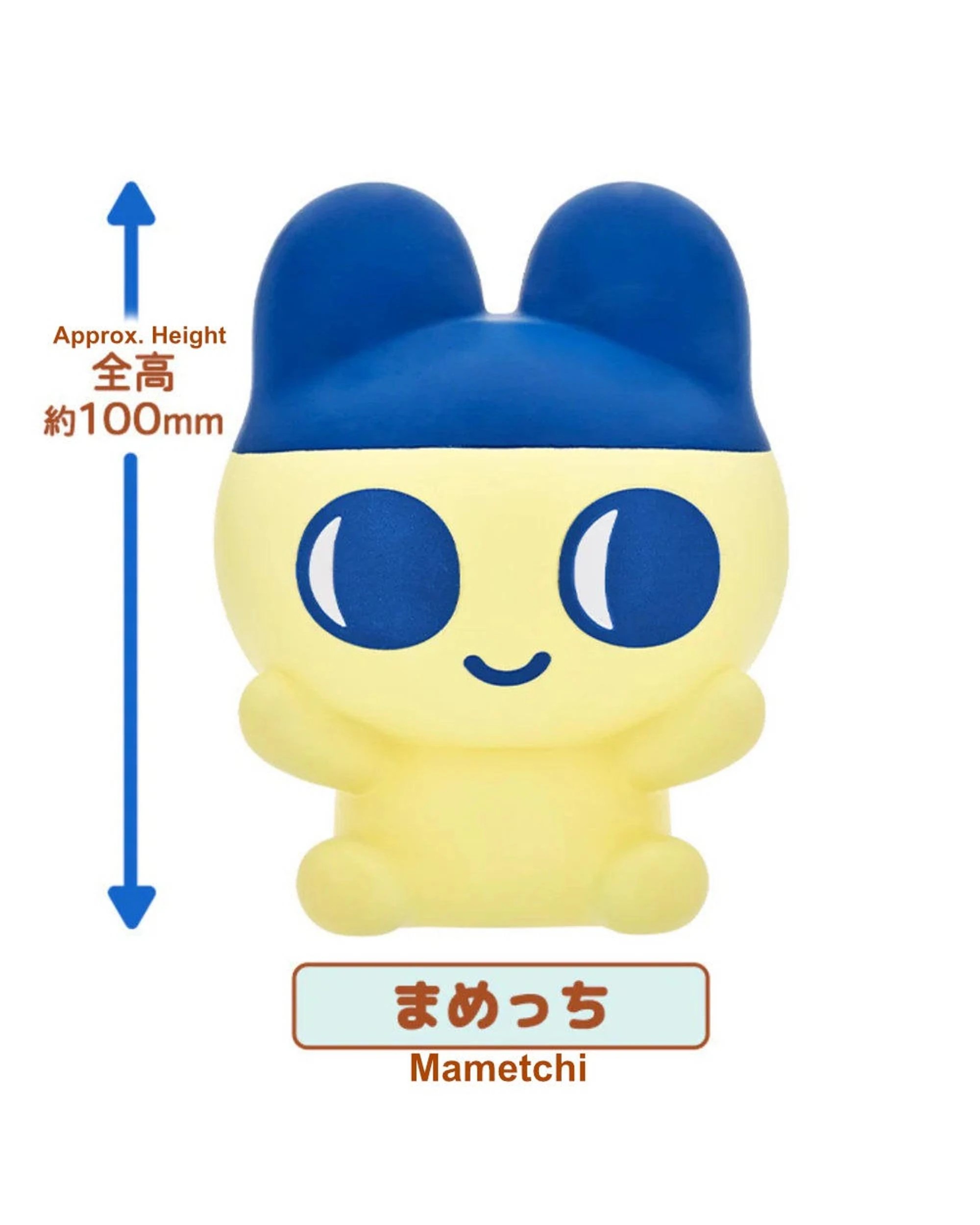 3 Bandai Sofmallow Tamagotchi Mametchi Soft Vinyl Figure, 3 of 3