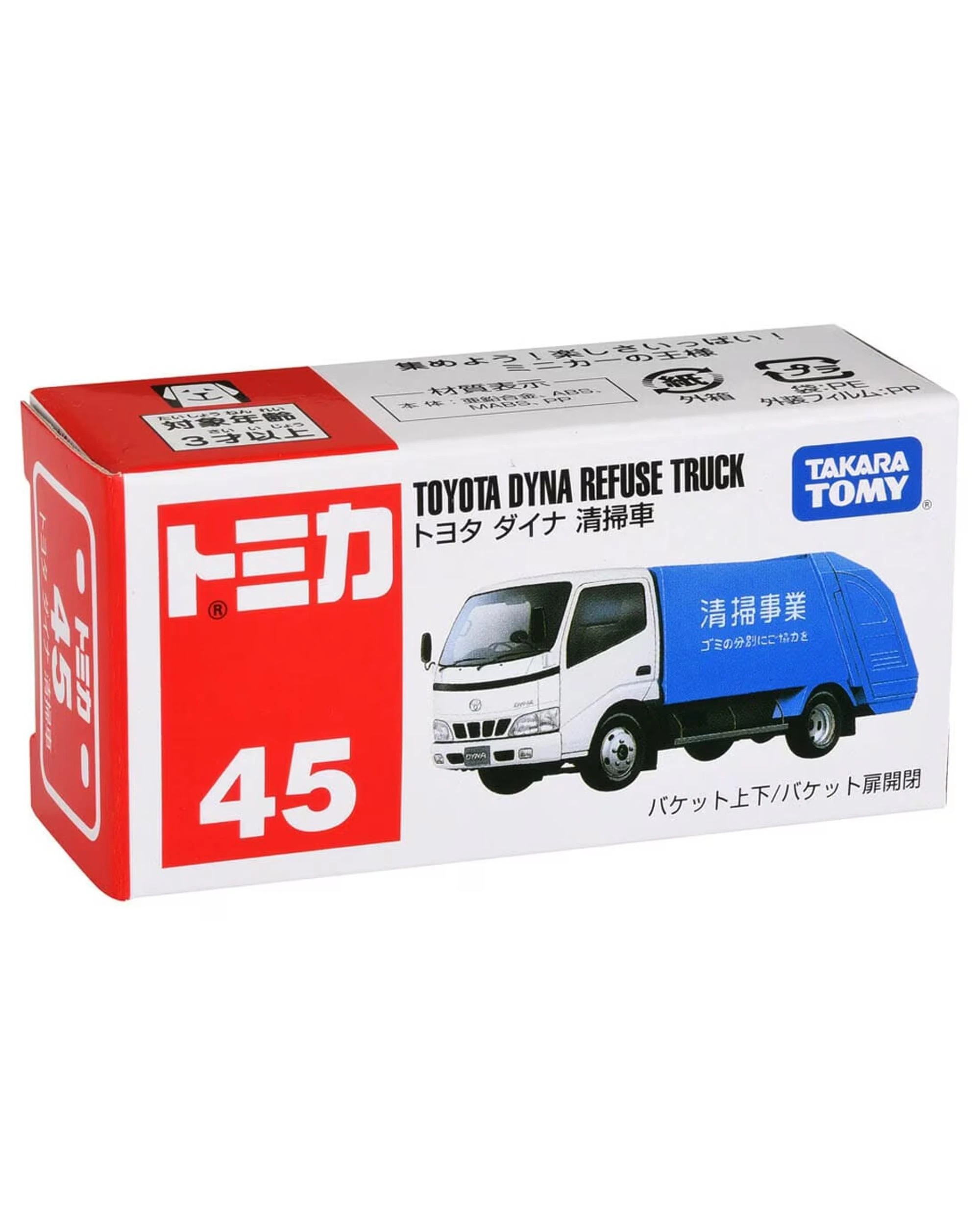 4 Tomica No.45 Toyota Dyna Refuse Garbage Truck, 4 of 4