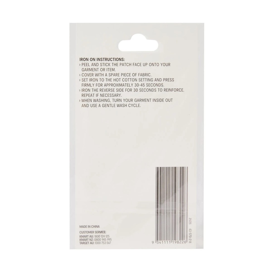 3 2 Piece Iron-On Patches - Novelty Burger and Heart, 3 of 3