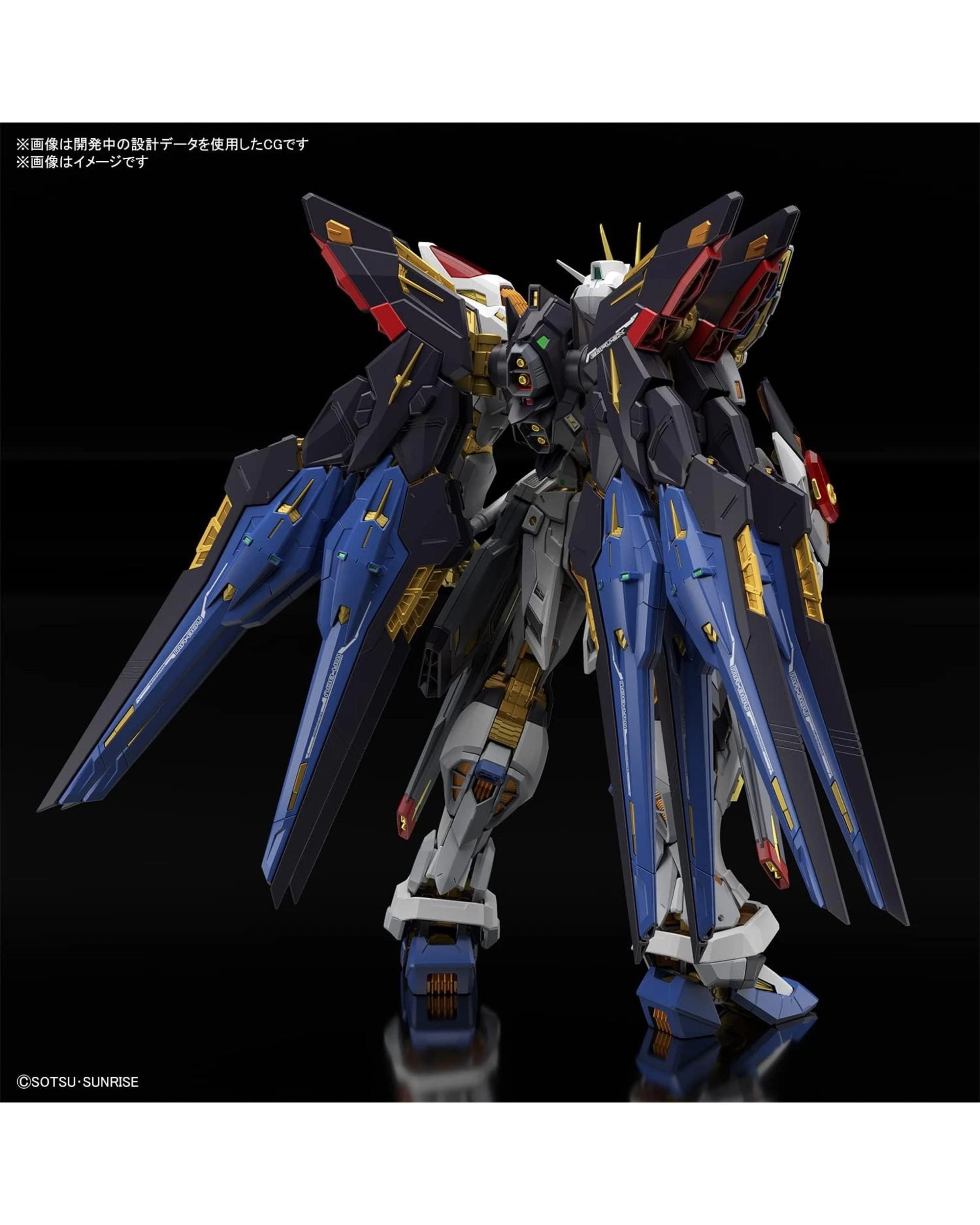 2 Bandai Gundam Strike Freedom MGEX 1/100 Model Kit, 2 of 9