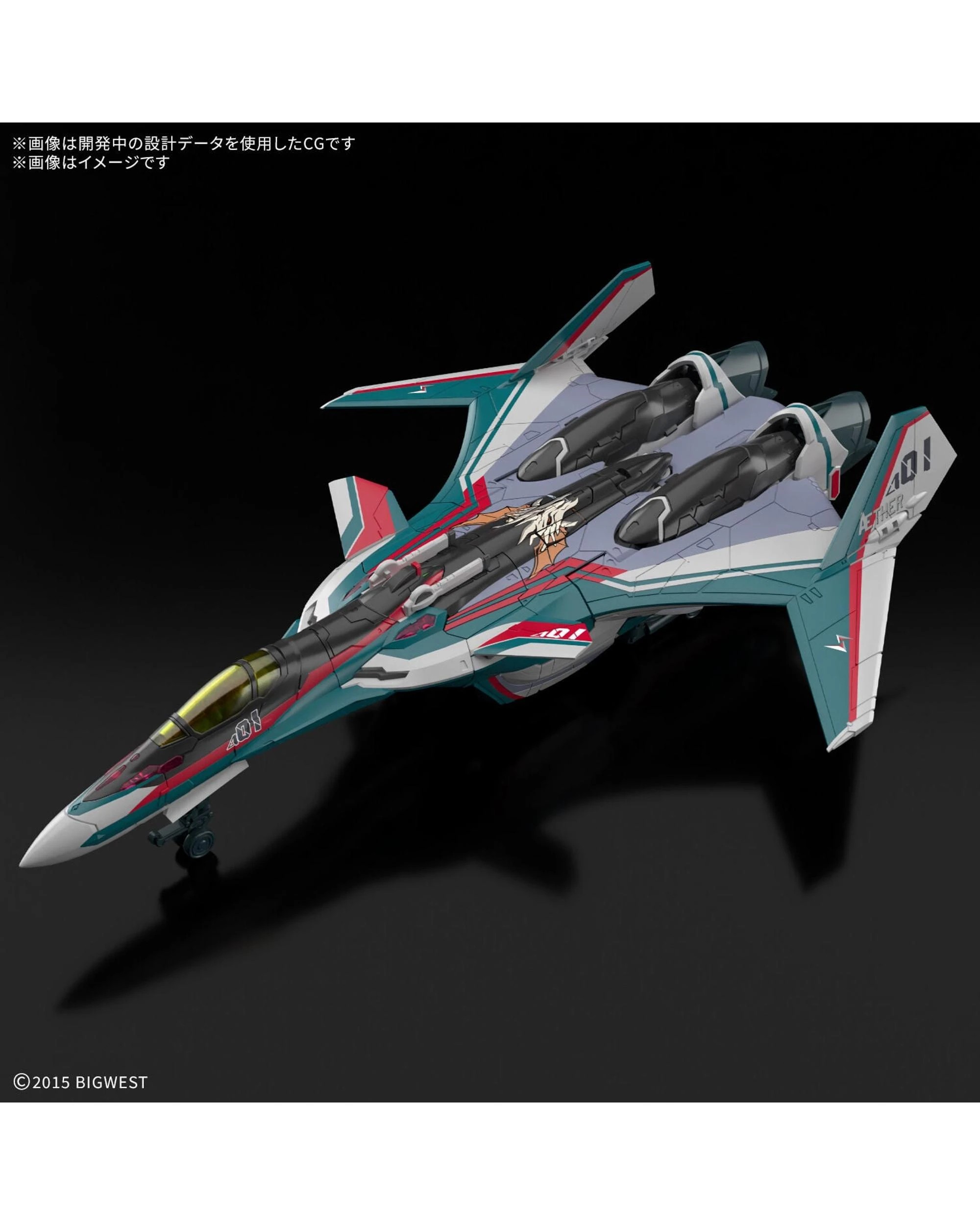 5 Bandai Macross HG VF-31S Siegfried - Arad Molders -  1/100 Model Kit, 5 of 6