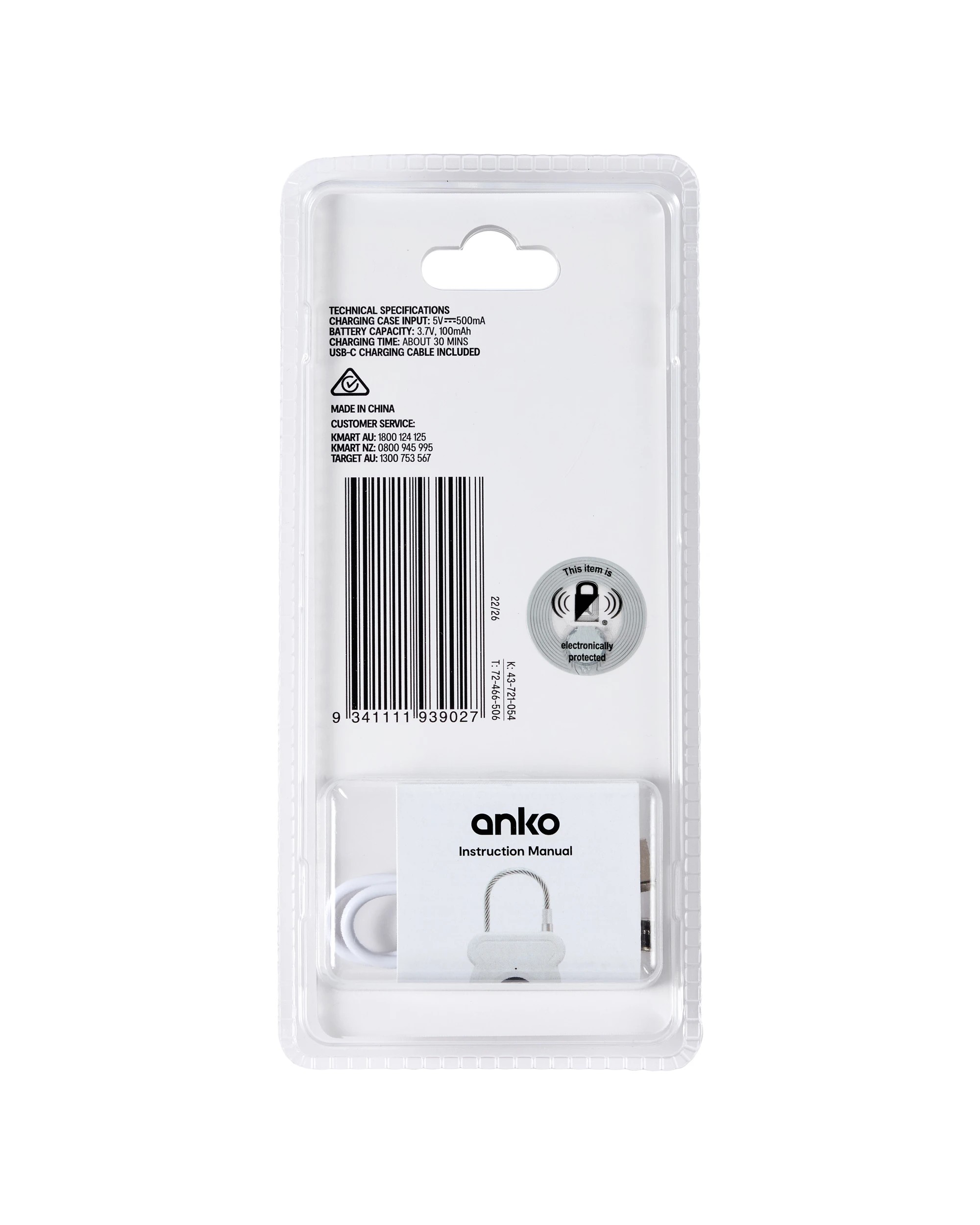 7 Fingerprint Lock, 7 of 7