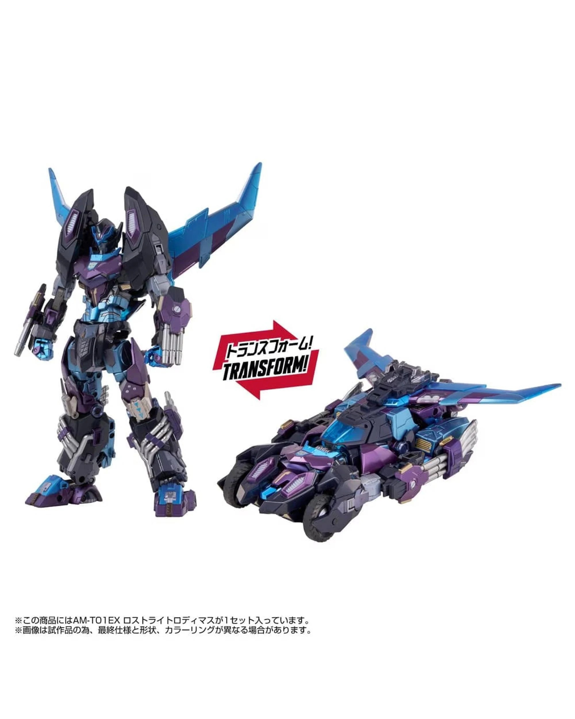 2 Transformers Takara Tomy Lost Light T-Spark Adamas Machina AMT-01EX Rodimus Action Figure, 2 of 10