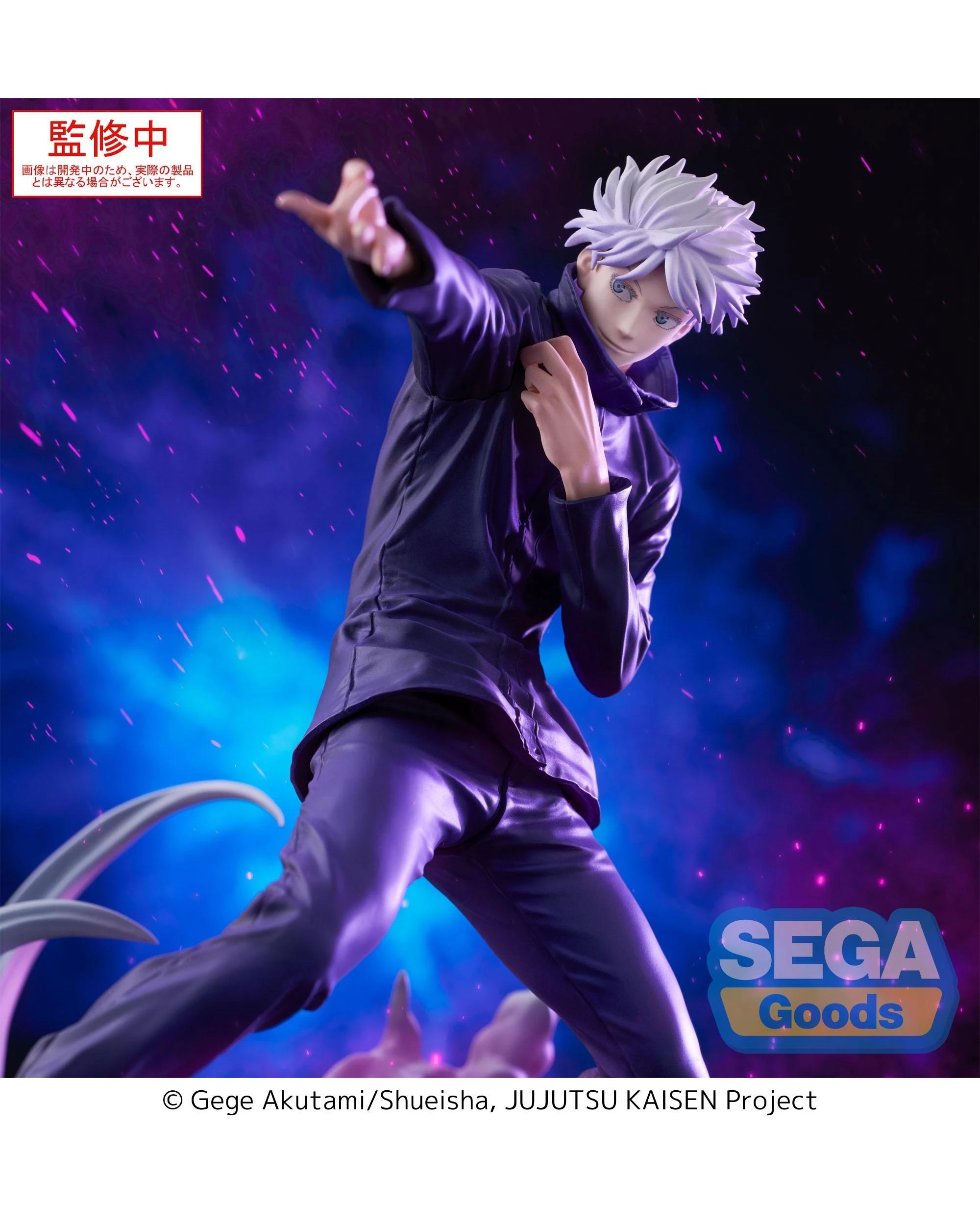 6 SEGA Luminasta Jujutsu Kaisen Satoru Gojo Hollow Purple - Kyoshiki Murasaki -  Figure, 6 of 7