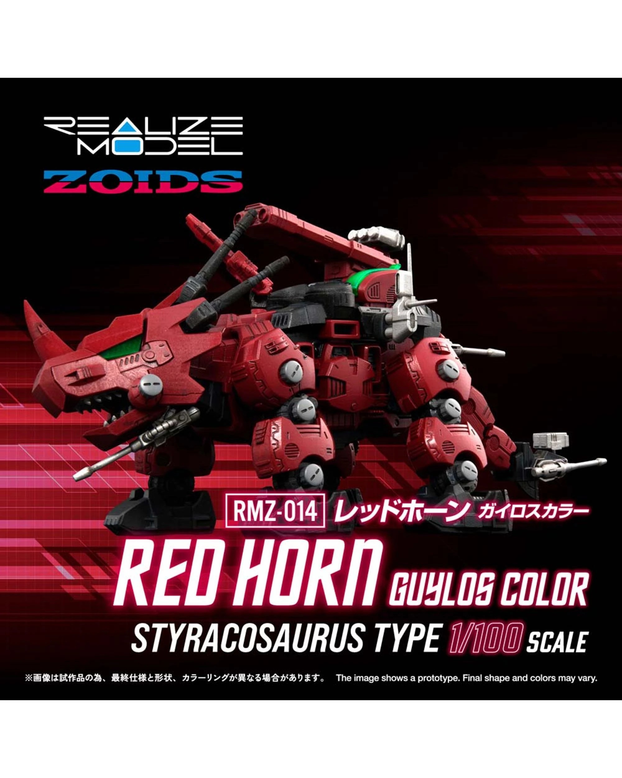 2 Takara Tomy Zoids Realize Model RMZ-014 Red Horn Guylod Colour Styracosaurus Type 1/100 Scale Model Kit, 2 of 10
