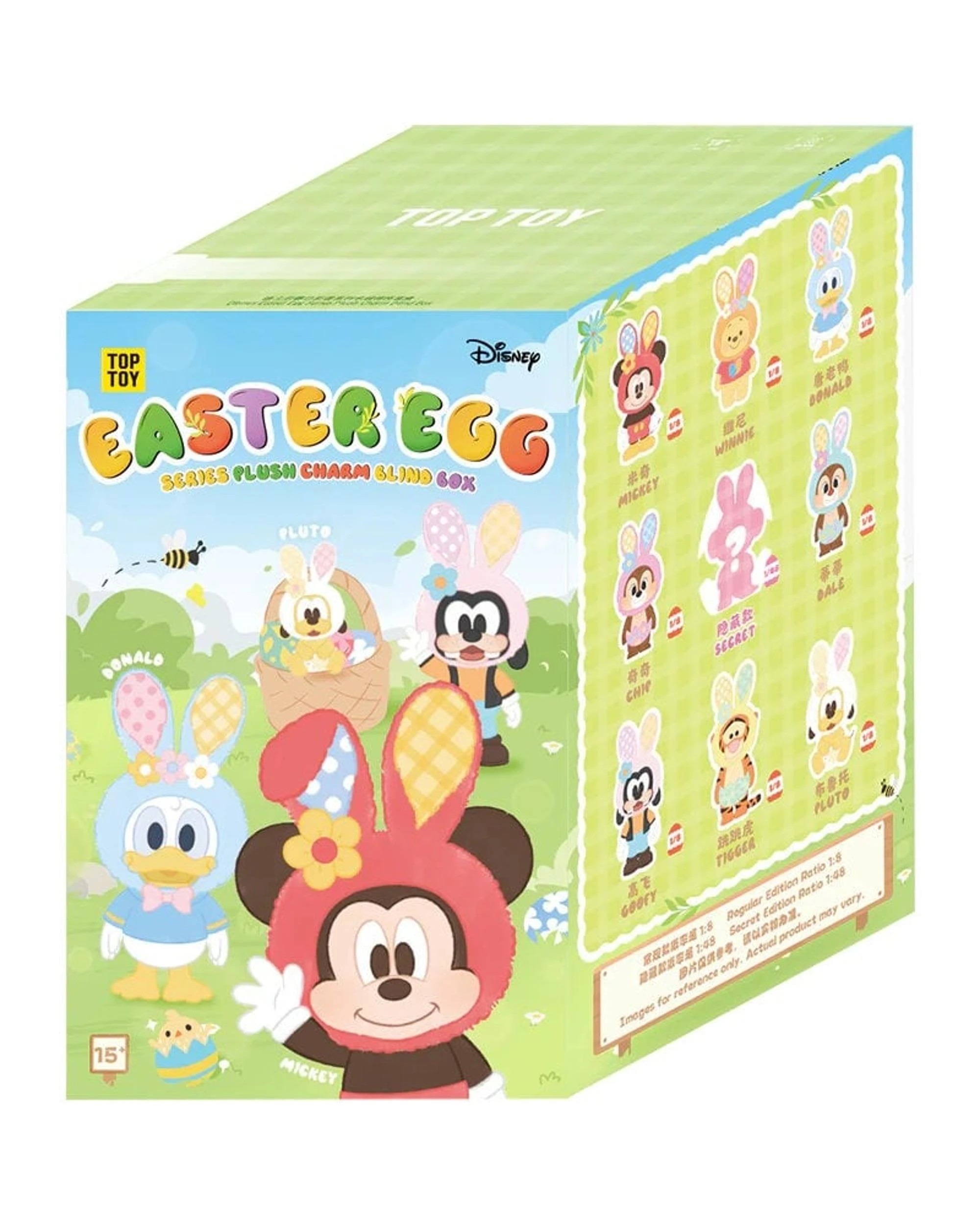 1 TopToy Disney Spring Surprise Easter Egg Series Plush Keychain Blind Box, 1 of 6