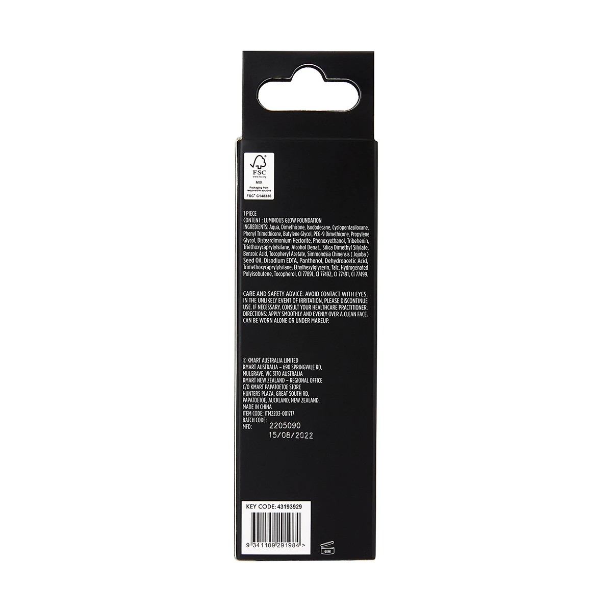 5 OXX Cosmetics Luminous Glow Foundation - Honey, 5 of 5