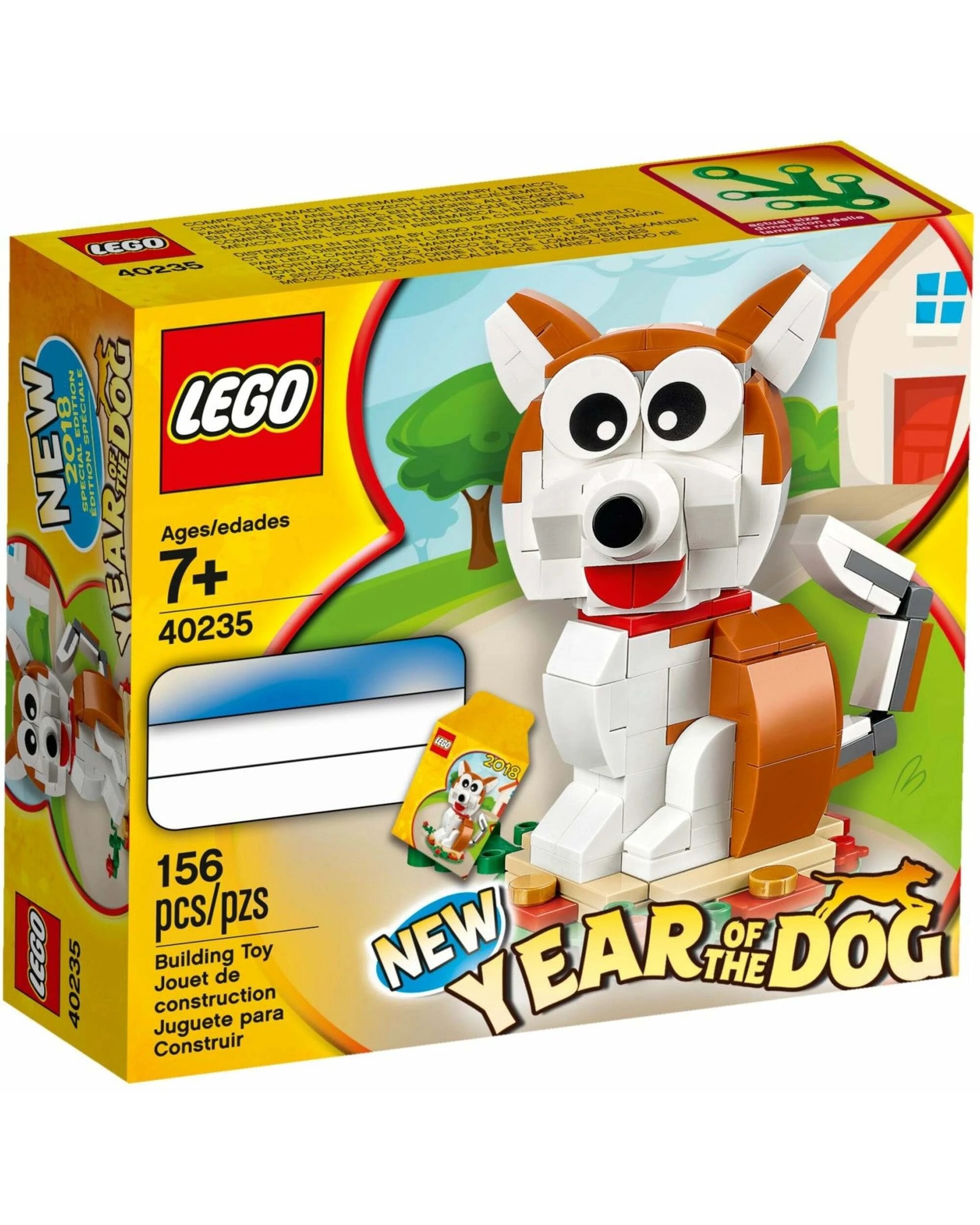 1 LEGO 40235 Seasonal Year of the Dog, 1 of 2