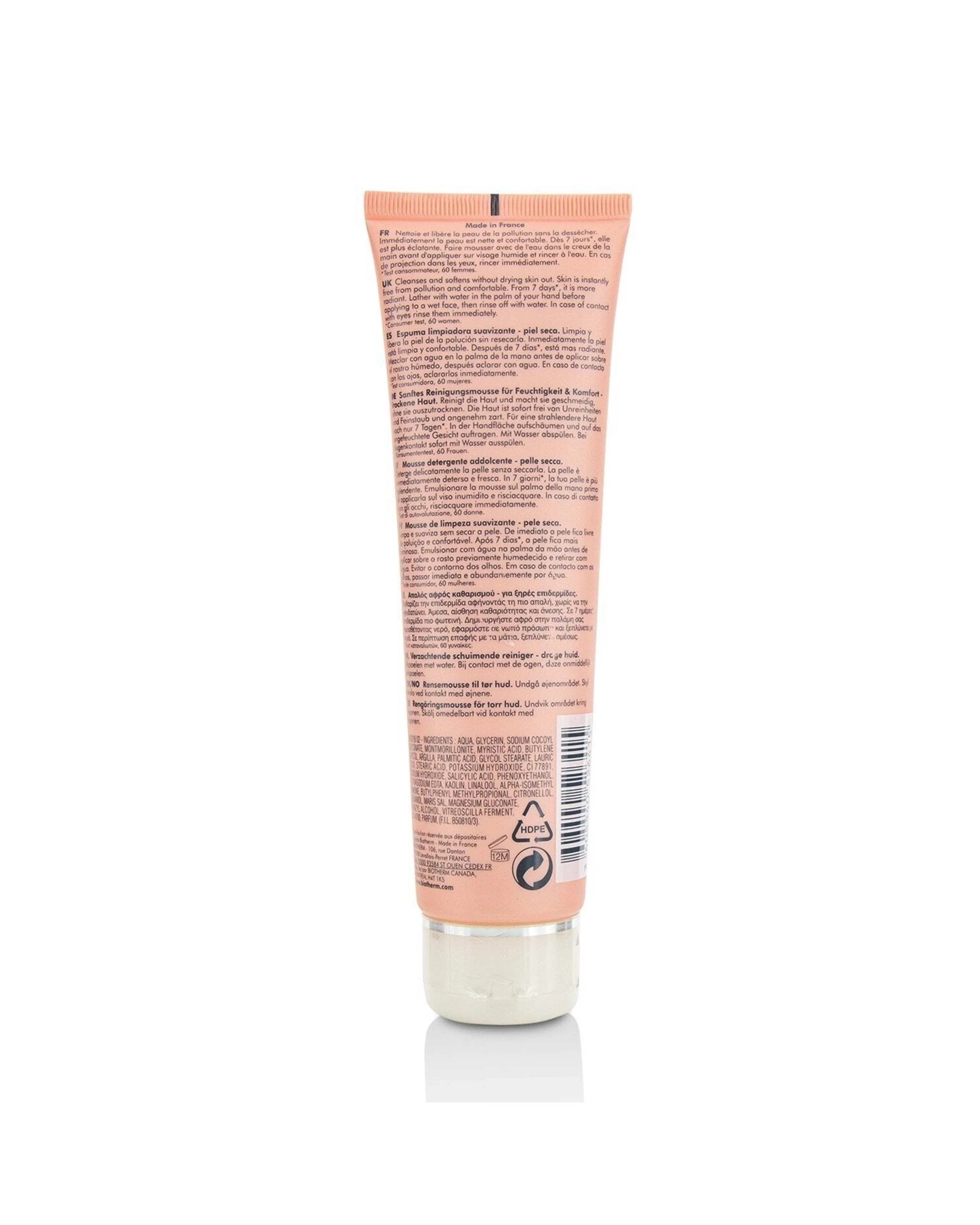 2 Biotherm Biosource Softening Foaming Cleanser - For Dry Skin  150ml/5.07oz, 2 of 3