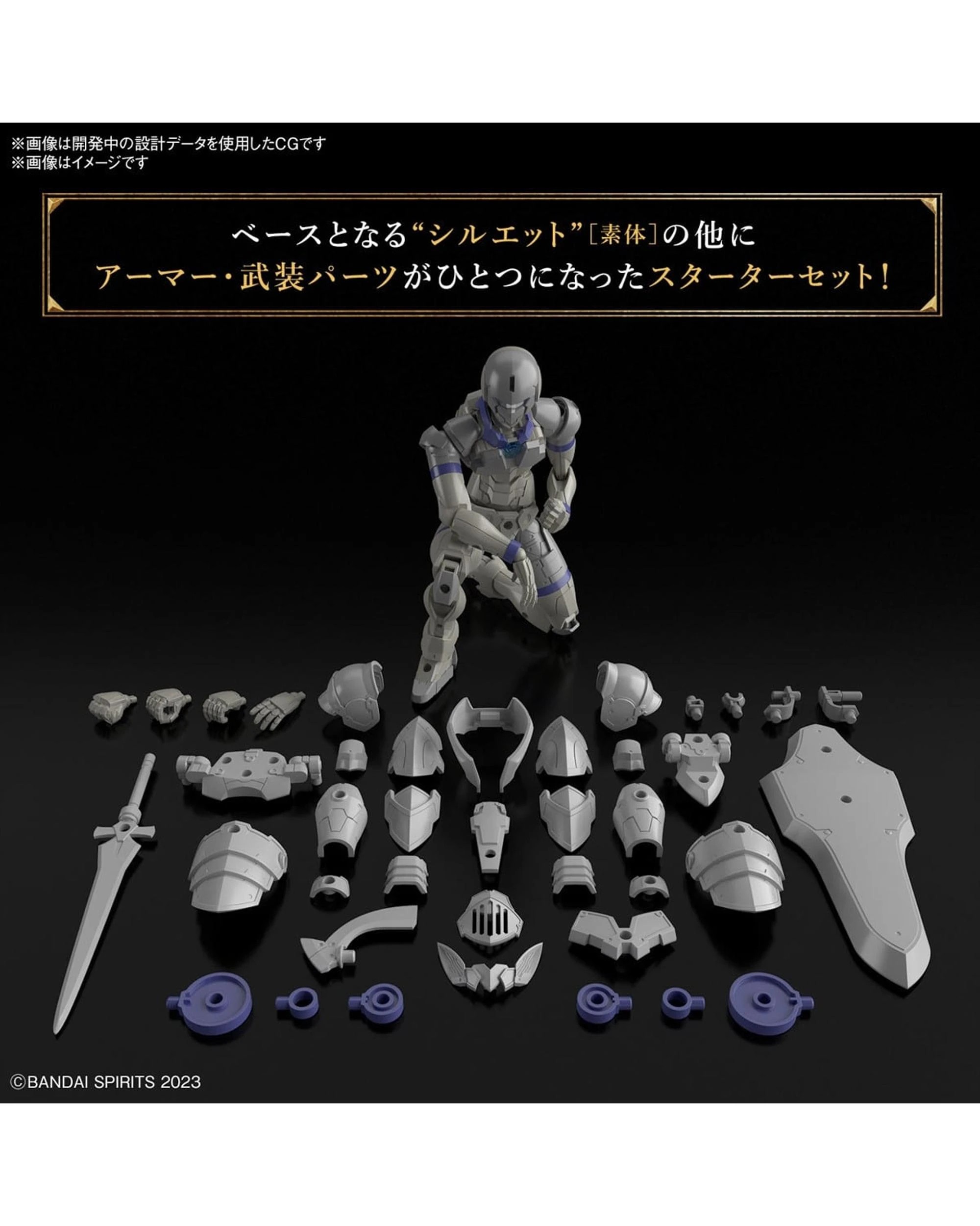 10 Bandai 30MF Liber Knight Model Kit, 10 of 10