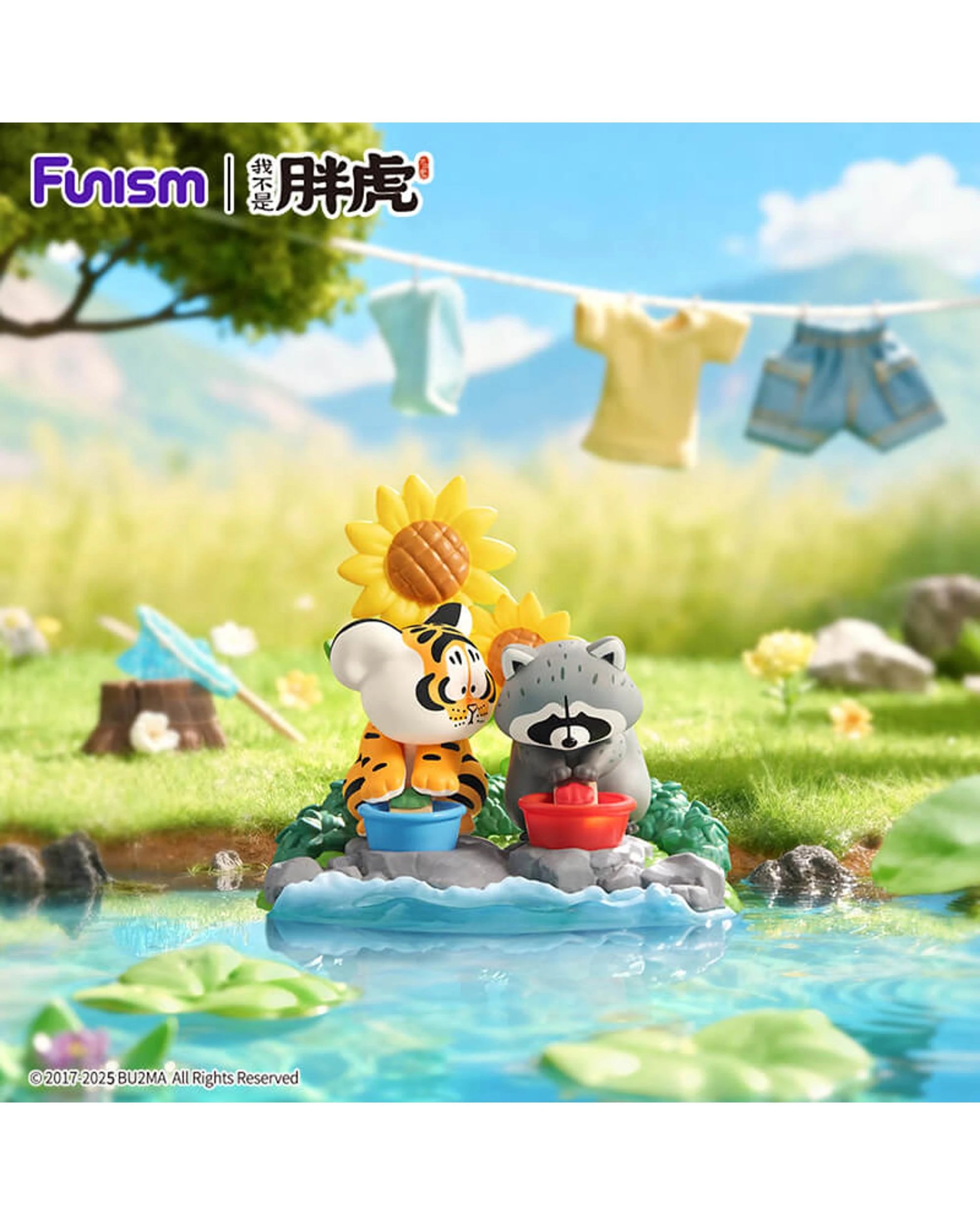 4 Funism Alexander the Fat Tiger Little Tiger and His Companions Figures Blind Box, 4 of 10