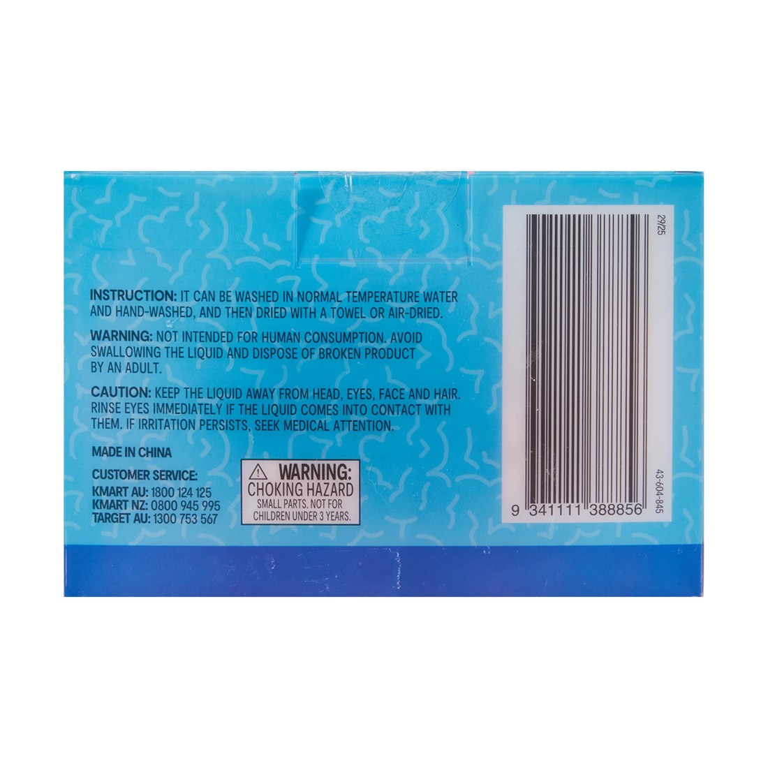 5 Squishy Brain, 5 of 5