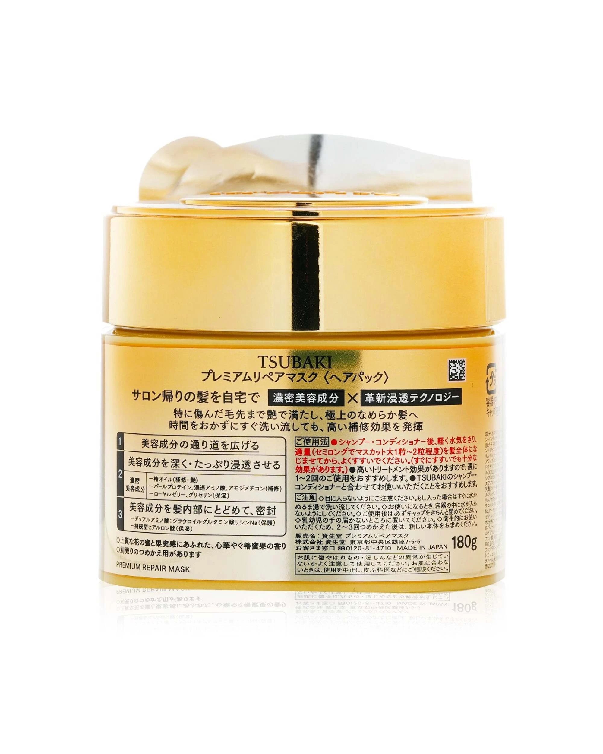 3 Tsubaki Premium Repair Mask 180g/6oz, 3 of 3