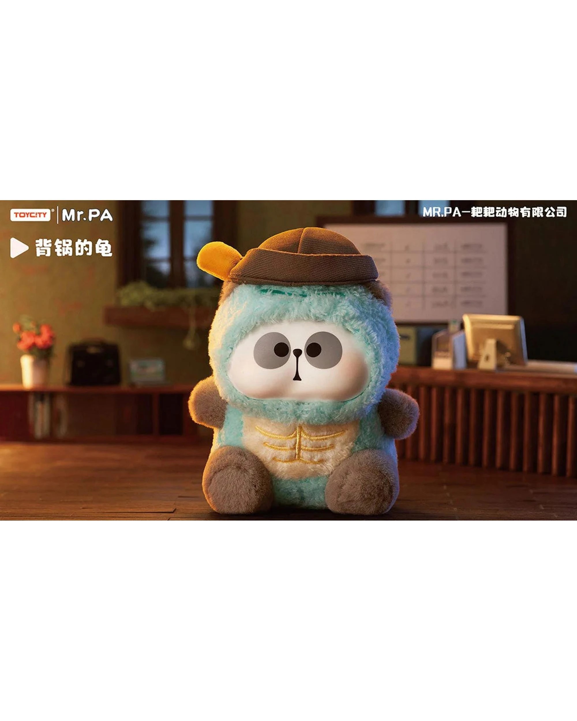 8 ToyCity Mr Pa Animal Limited Company Plush Blind Box, 8 of 10